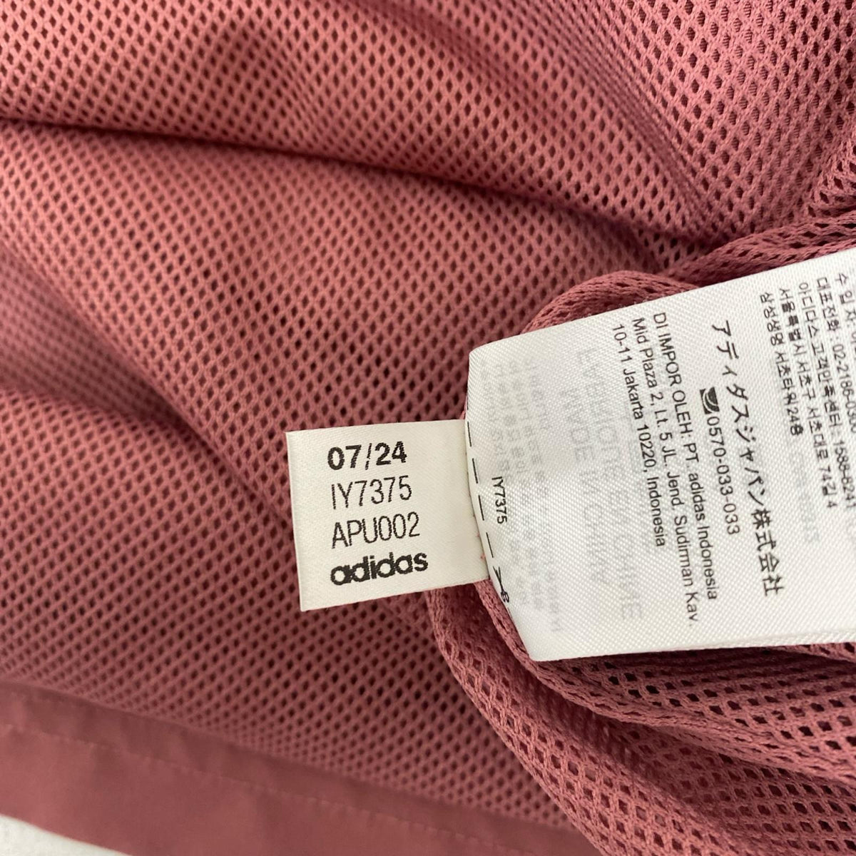 adidas | アディダス adidas ﾗｸﾞﾋﾞｰ ﾎﾟﾛｼｬﾂ size:XL【加古川店】
