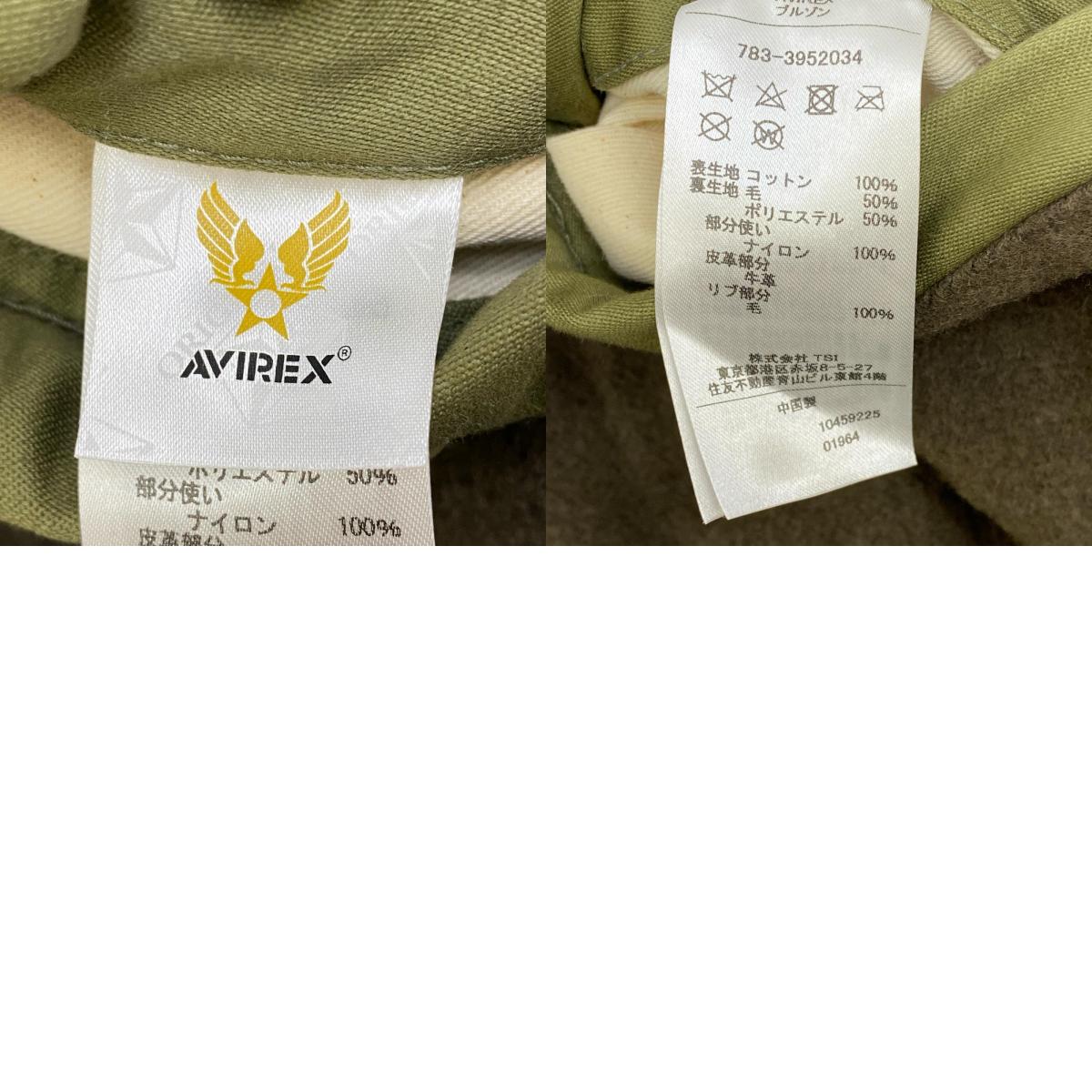 【中古】AVIREX | アヴィレックス B-15A MOD. ミリタリーコート 783-3952034 カーキ サイズ：38【加古川店】