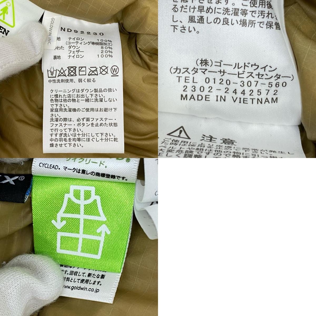 【中古】THE NORTH FACE | ザ・ノースフェイス キャンプシエラショート ダウンジャケット ND92230 カーキ サイズ：M【加古川店】
