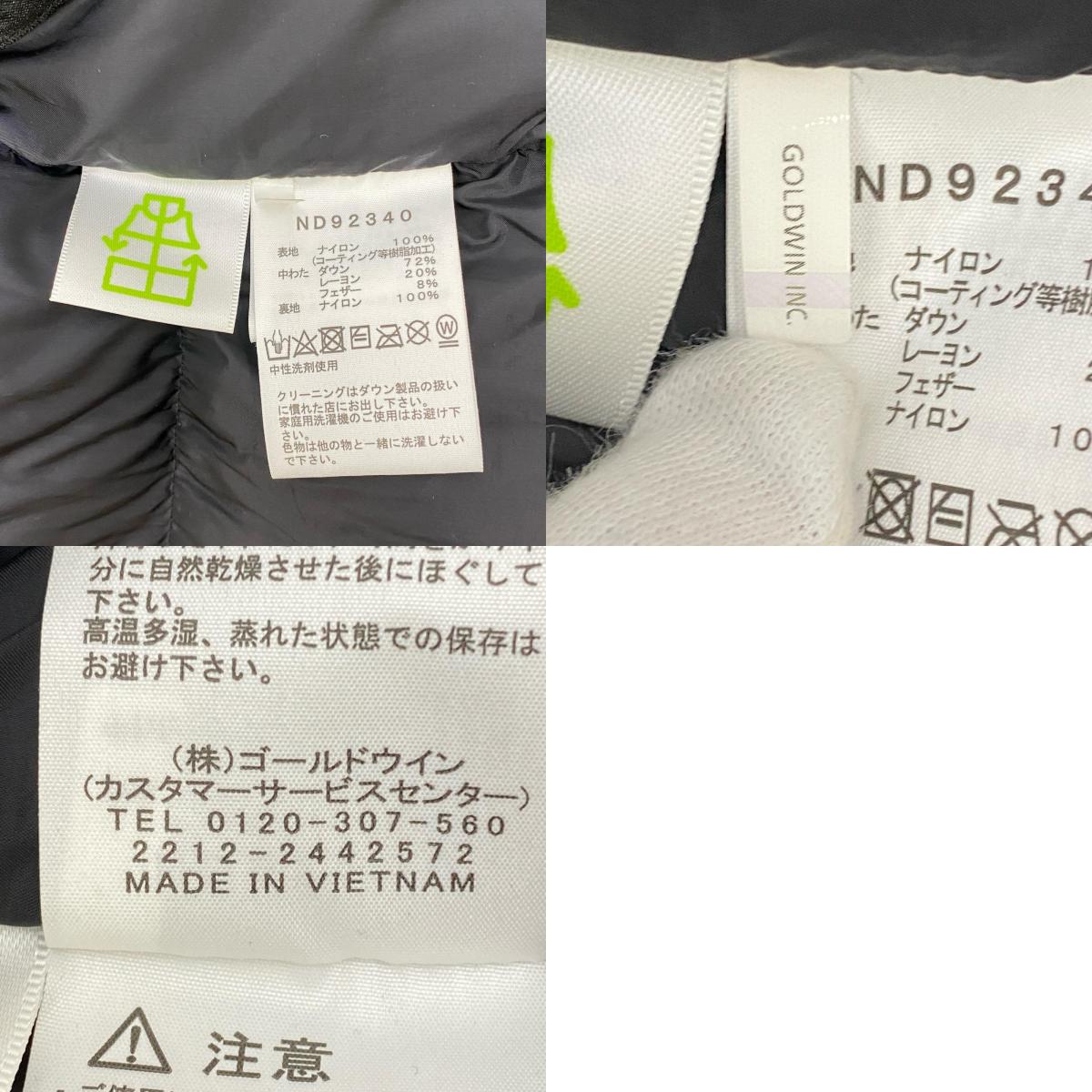 【中古】THE NORTH FACE | ザ・ノースフェイス Baltro Light ダウンジャケット ND92340 ブラック サイズ：M【加古川店】
