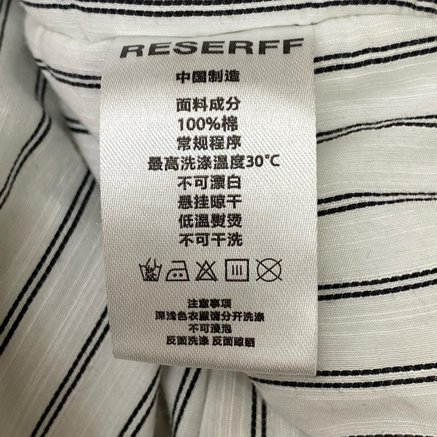 【中古】 RESERFF DISTRESSED DESTROYED COTTON COAT テーラードジャケット サイズ：M【加古川店】