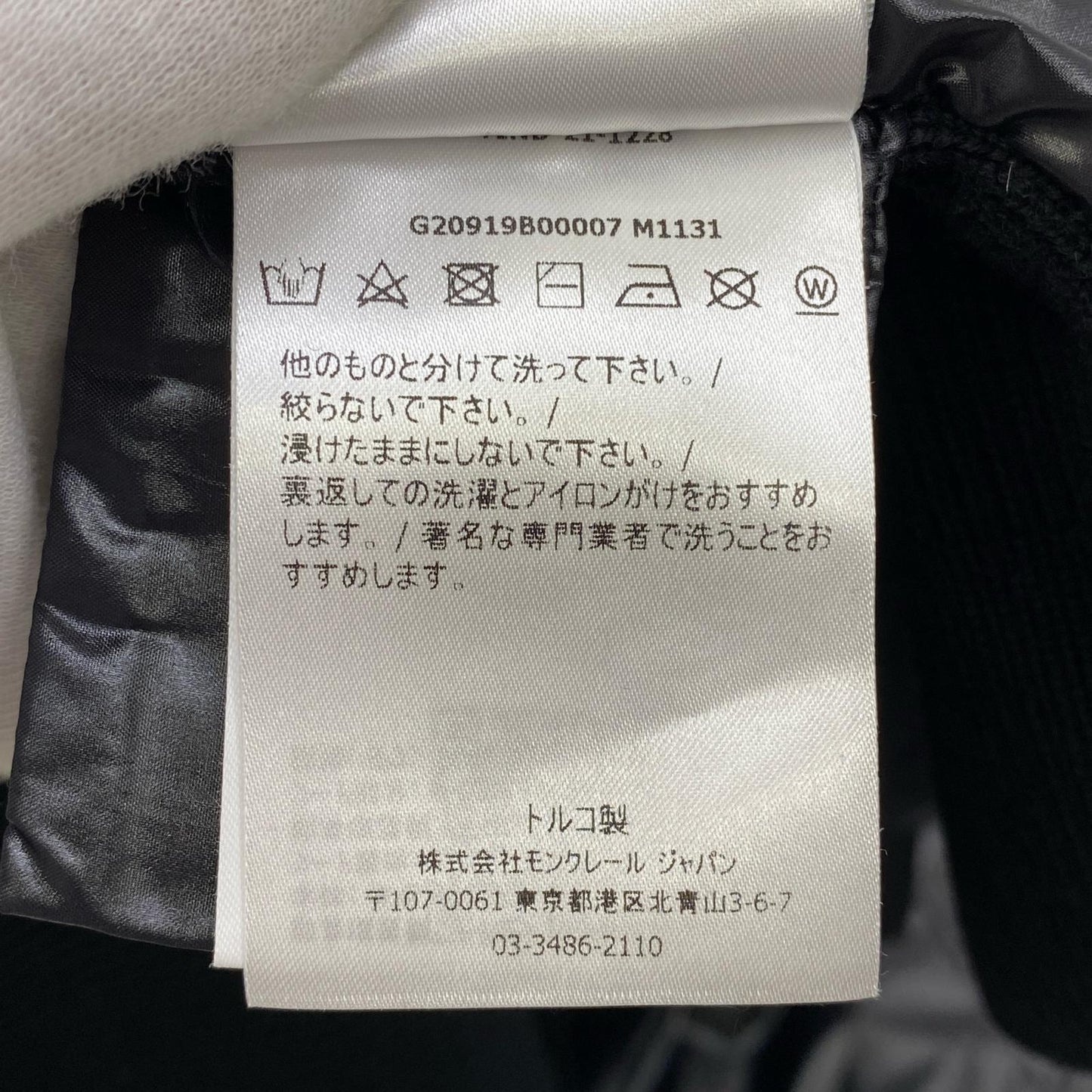 【中古】MONCLER | モンクレール ニット切替ダウンジャケット その他アウター G20919B00007 ブラック サイズ：L【加古川店】