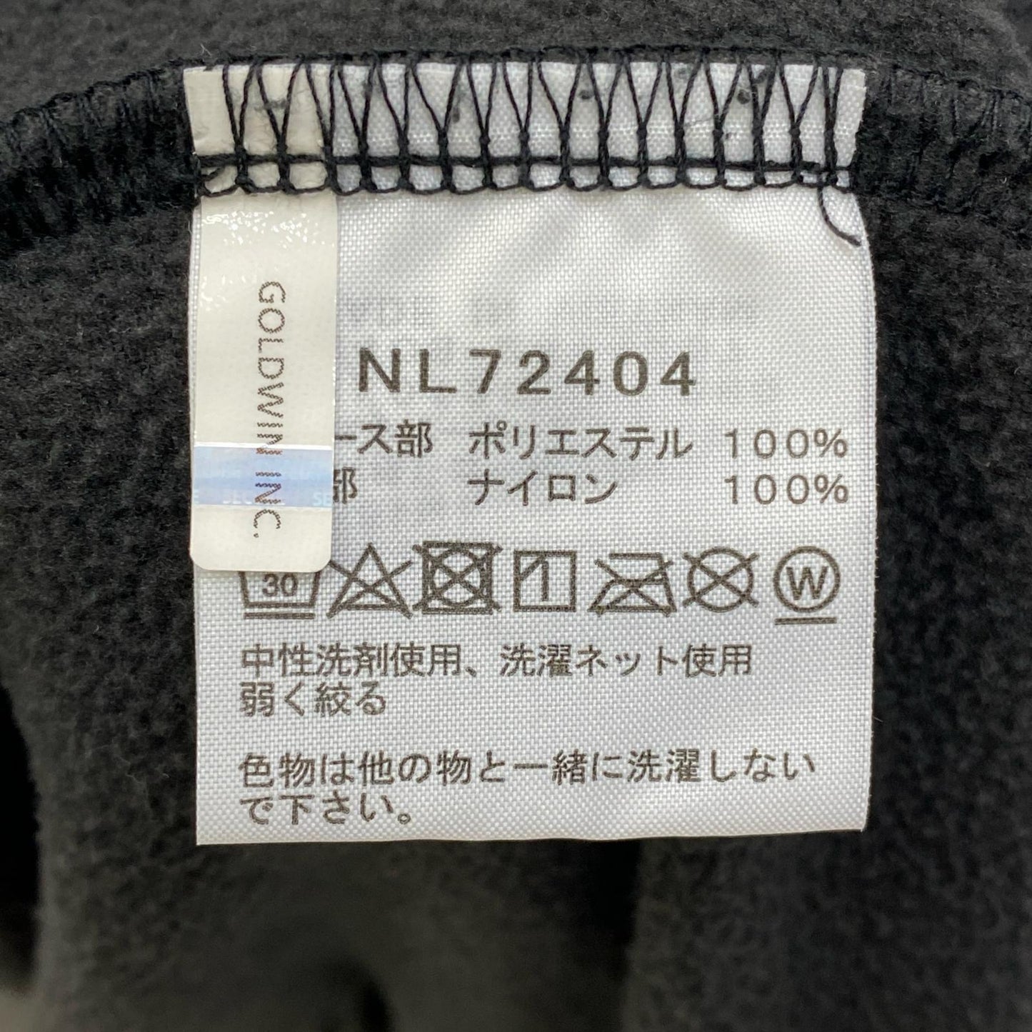 【中古】THE NORTH FACE | ザ・ノースフェイス Mountain Versa Micro その他トップス NL72404 ブラック サイズ：L【加古川店】
