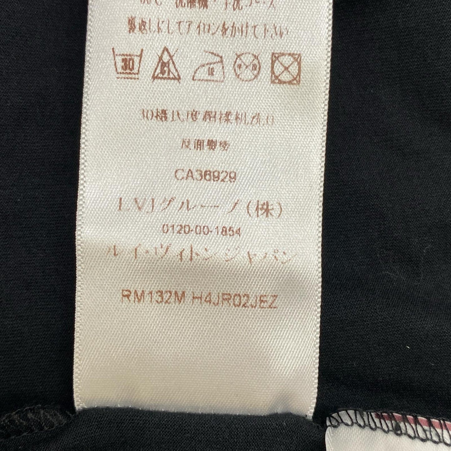 【中古】LOUIS VUITTON | ルイ・ヴィトン 国内正規品 半袖Ｔシャツ H4JR02JEZ ブラック サイズ：L【加古川店】