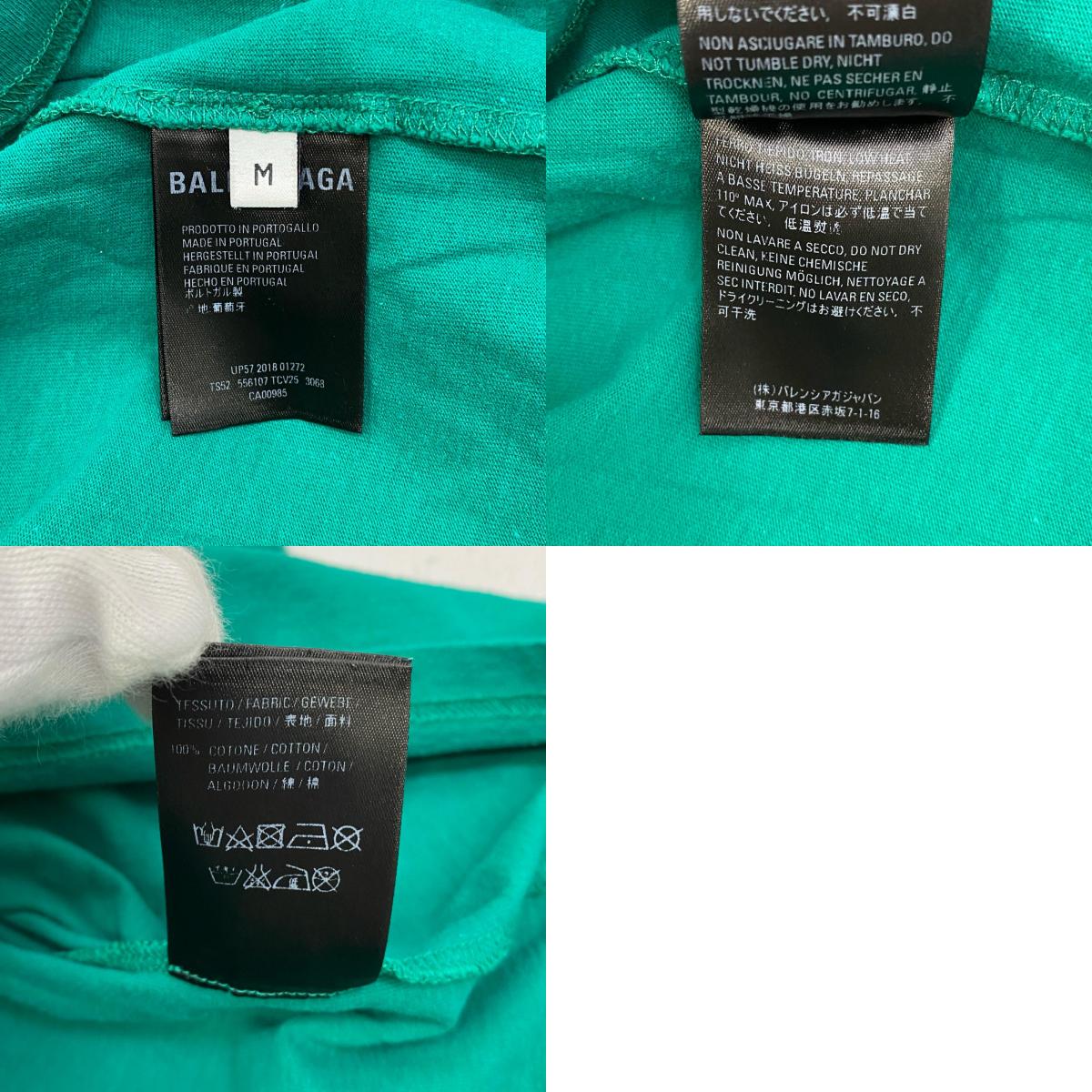 【中古】BALENCIAGA | バレンシアガ 国内正規品 半袖Ｔシャツ 556107 グリーン サイズ：M【加古川店】