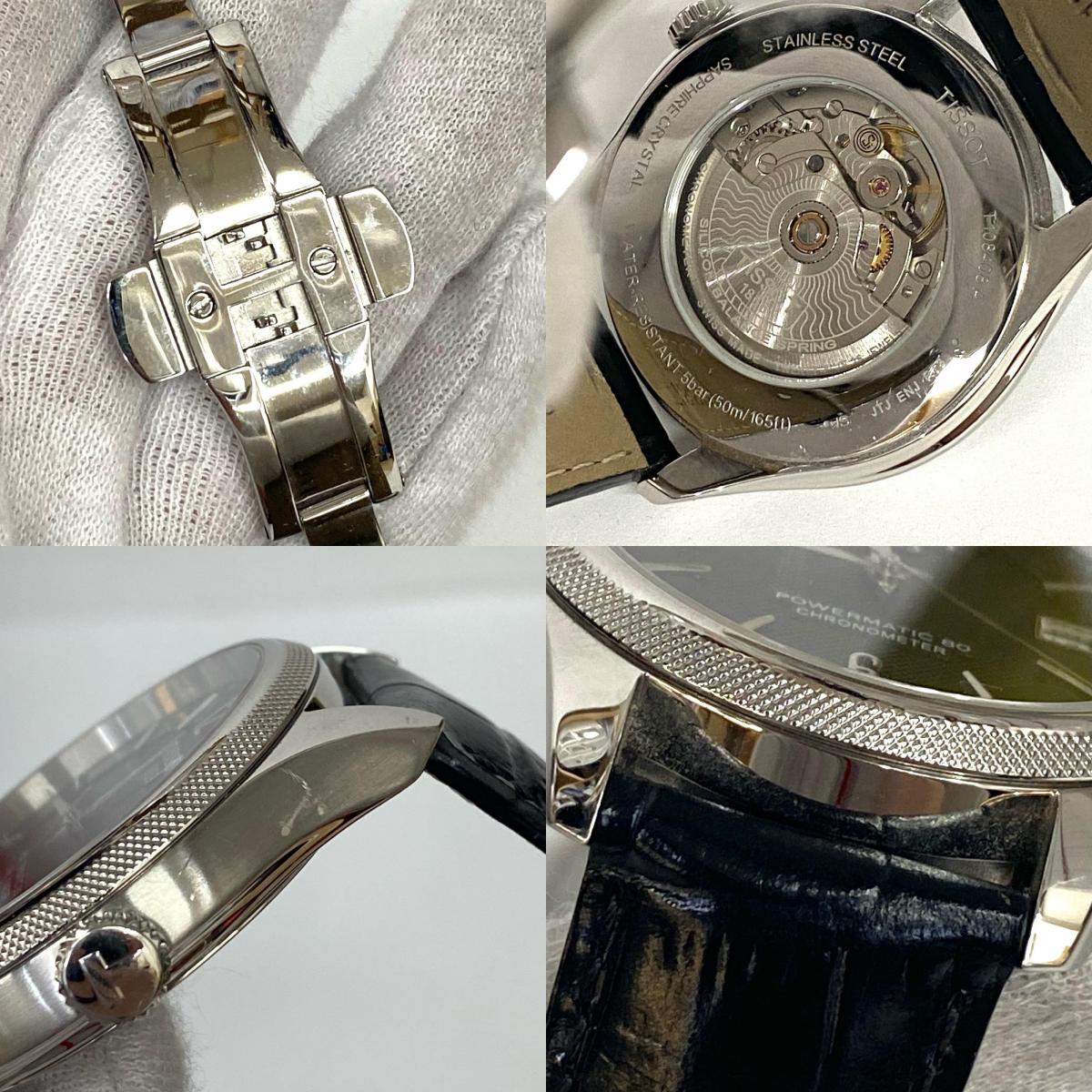 【中古】TISSOT | ティソ 1853 powermatic 腕時計【加古川店】