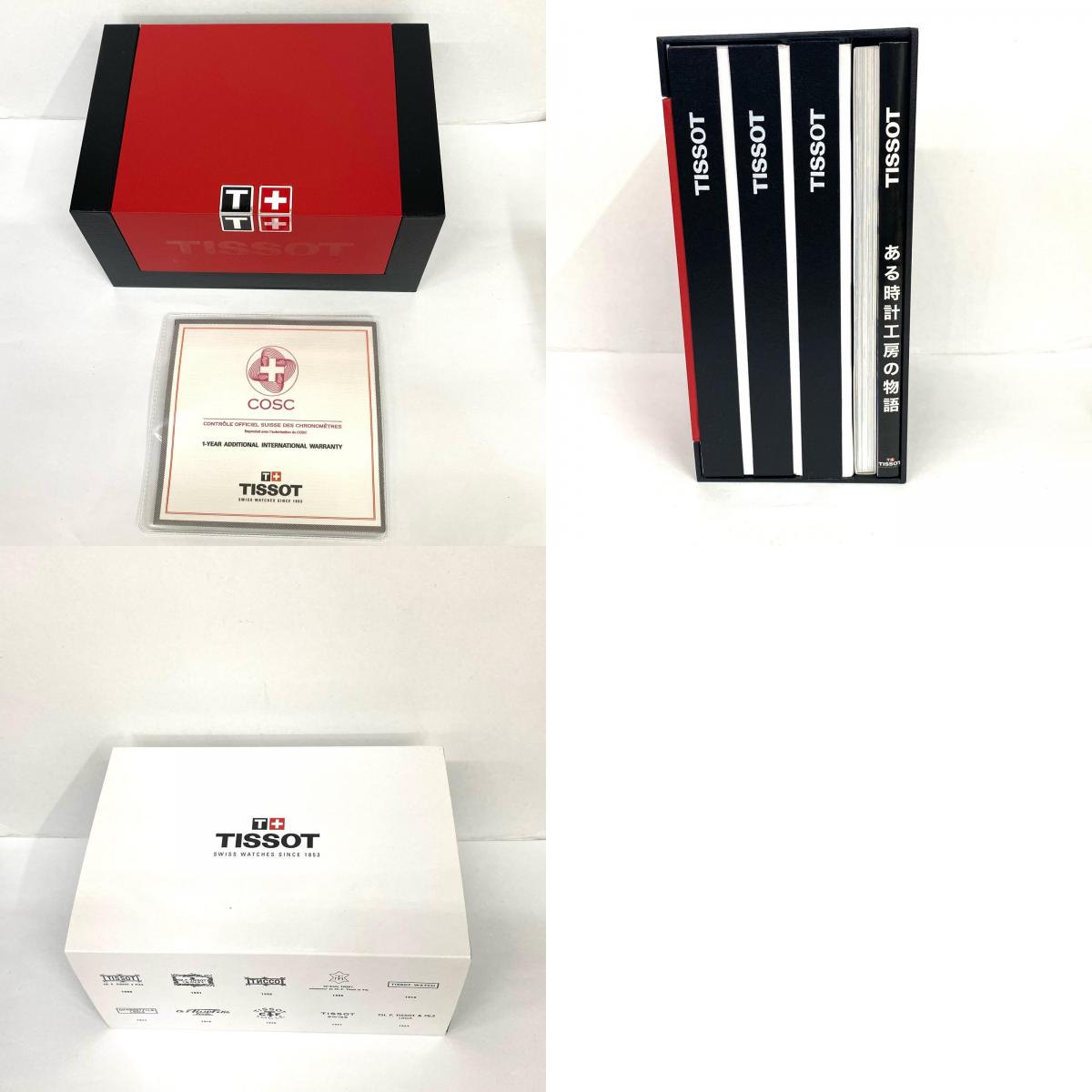 【中古】TISSOT | ティソ 1853 powermatic 腕時計【加古川店】