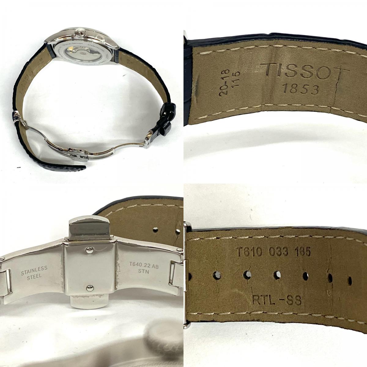 【中古】TISSOT | ティソ 1853 powermatic 腕時計【加古川店】