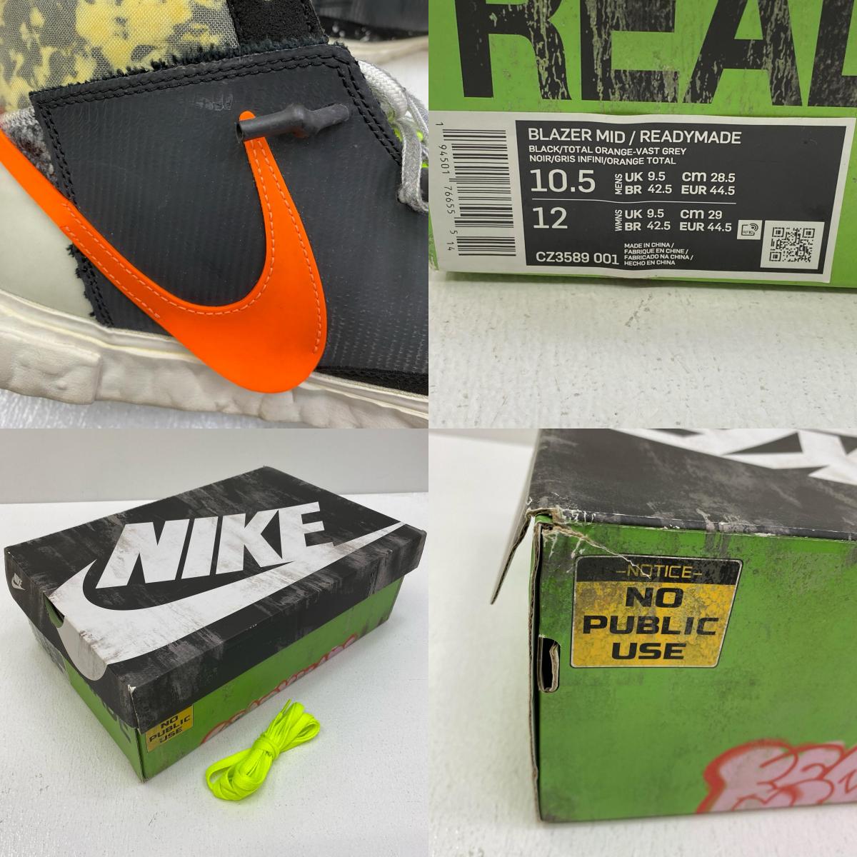 【中古】NIKE | ナイキ READYMADE × Nike Blazer Mid 'Black' スニーカー CZ3589-001 ブラック 28.5cm【加古川店】