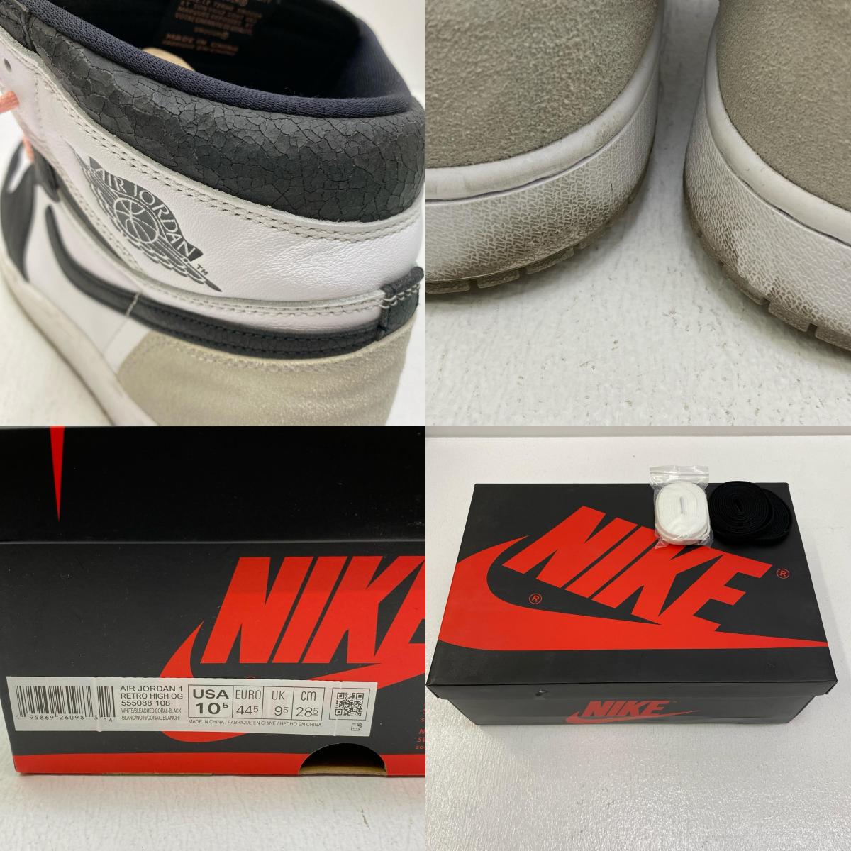 【中古】NIKE | ナイキ Air Jordan 1 High OG 'Bleached Coral' スニーカー 555088-108 グレー 28.5cm【加古川店】
