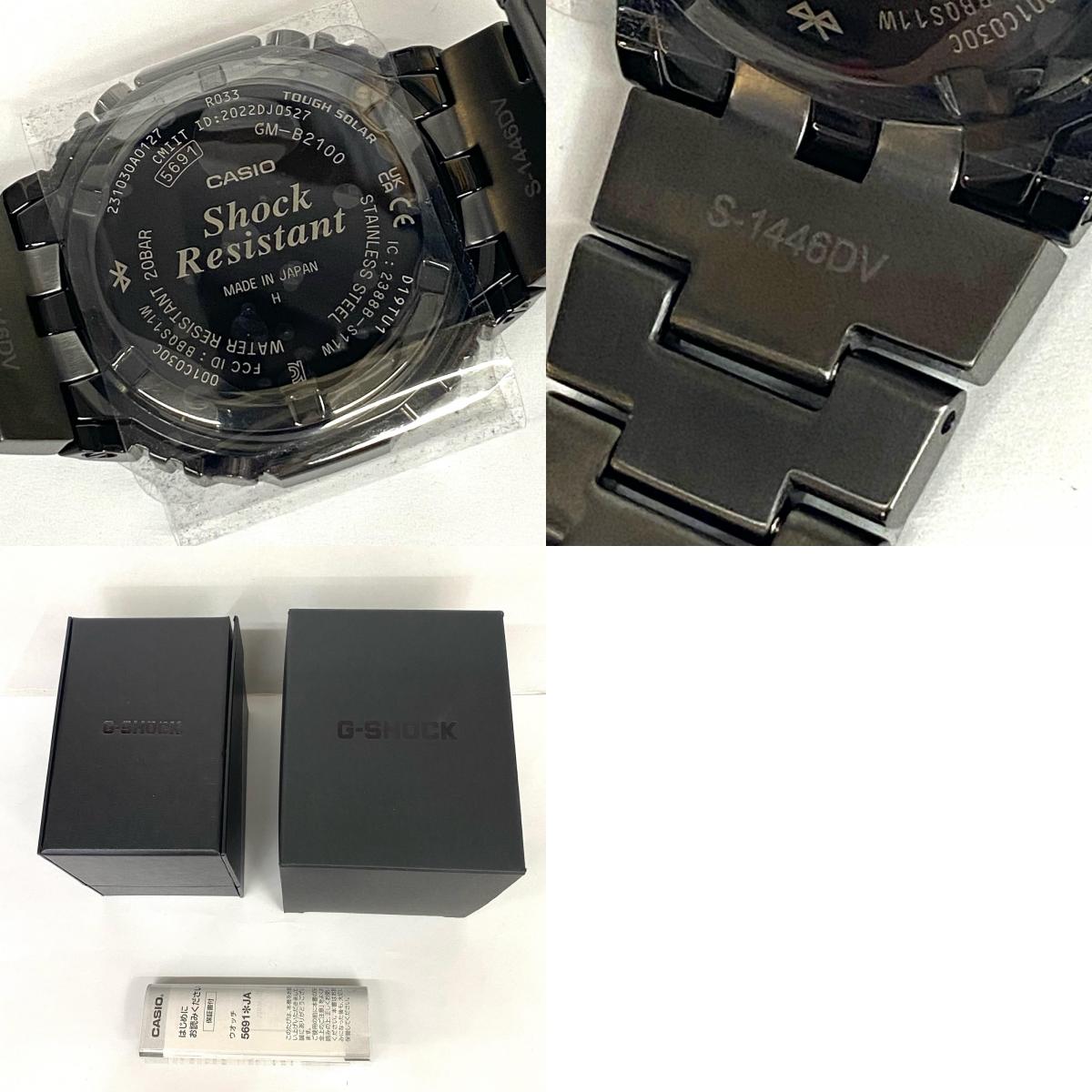 【中古】G-SHOCK | ジーショック 腕時計 GM-B2100BD-1AJF ブラック【加古川店】