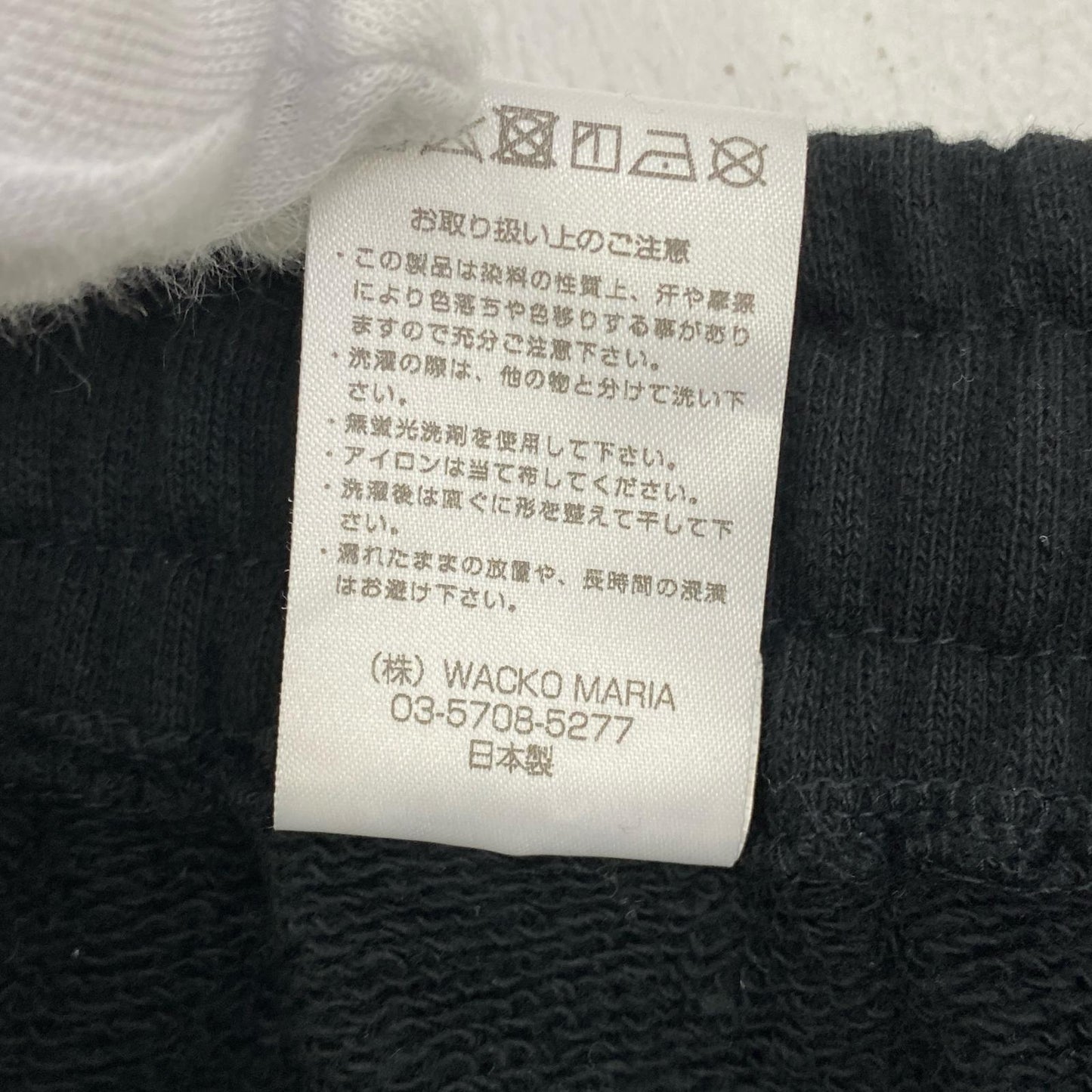 【中古】WACKOMARIA | ワコマリア WASHED HEAVY WEIGHT SWEAT PANTS パンツ ブラック サイズ：L【加古川店】