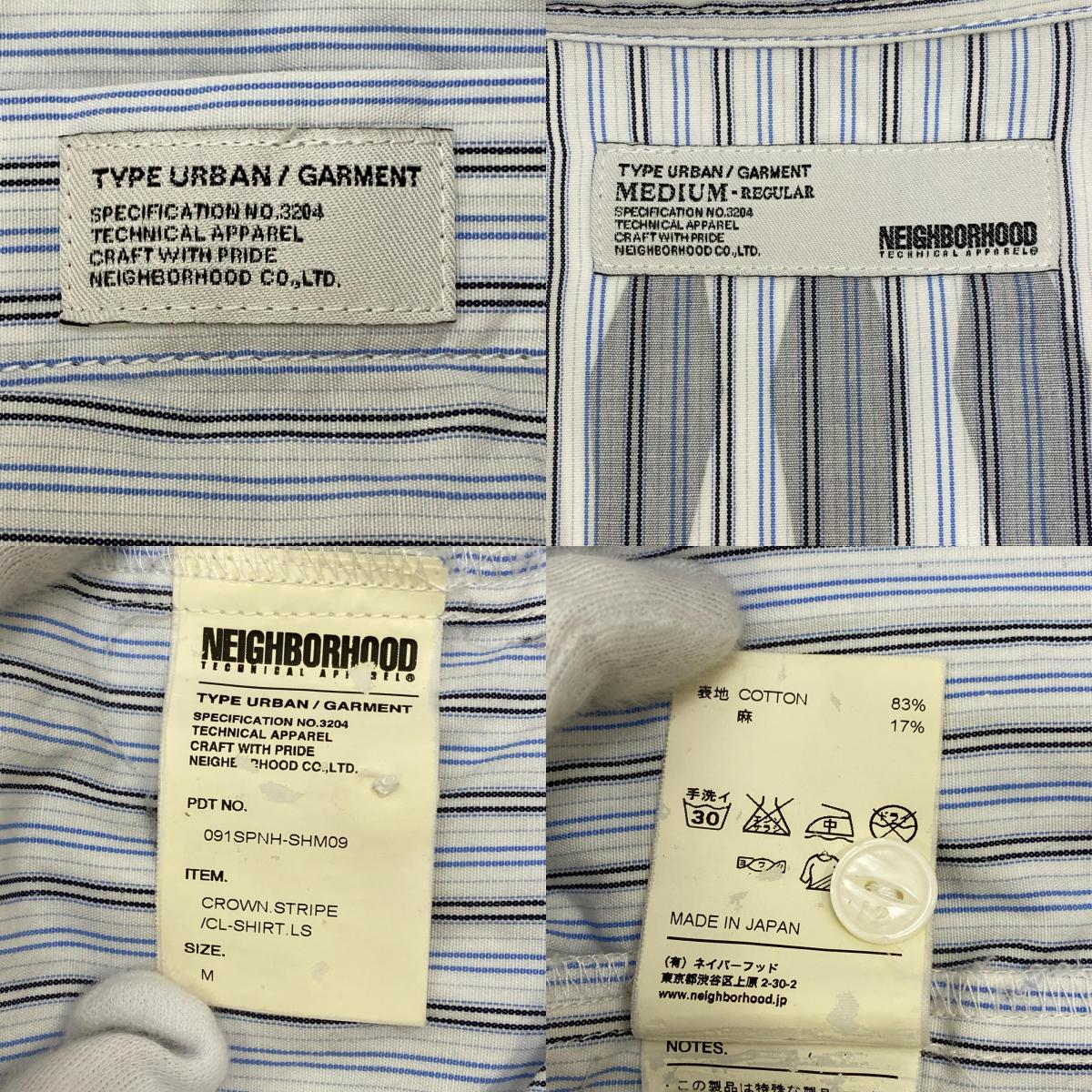 【中古】NEIGHBORHOOD | ネイバーフッド SCORPION STRIPE SHIRT 長袖シャツ 091SPNH-SHM09 サイズ：M【加古川店】