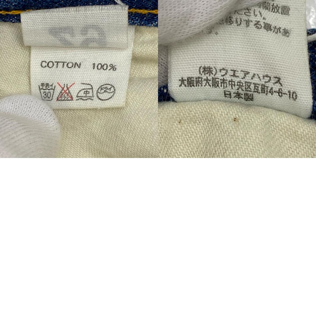 【中古】WARE HOUSE | ウェアハウス　ウエアハウス 1100 デニムパンツ インディゴ サイズ：29【加古川店】