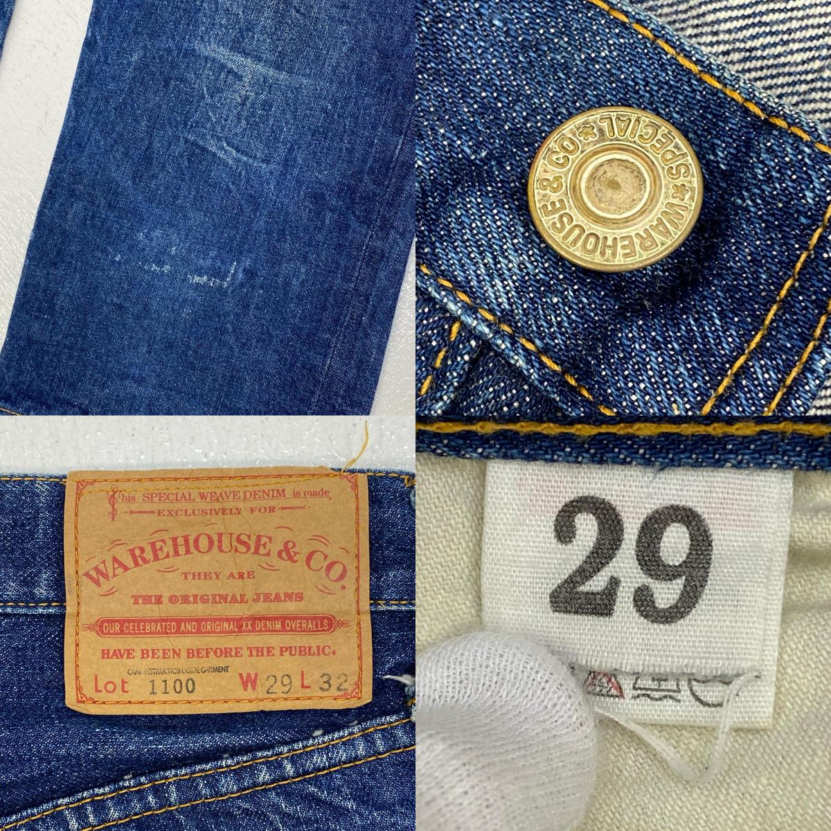 【中古】WARE HOUSE | ウェアハウス　ウエアハウス 1100 デニムパンツ インディゴ サイズ：29【加古川店】