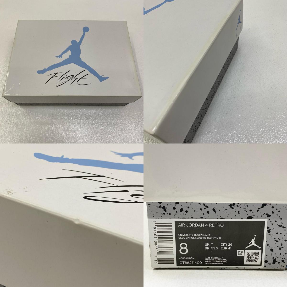 【中古】NIKE | ナイキ Air Jordan 4 University Blue スニーカー CT8527-400 ライトブルー 26cm【加古川店】