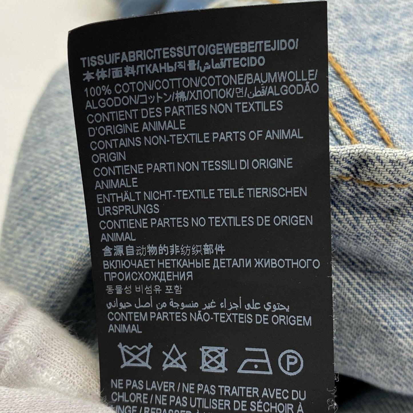 【中古】SAINT LAURENT | サンローラン デニム 627584 インディゴ サイズ：L【加古川店】
