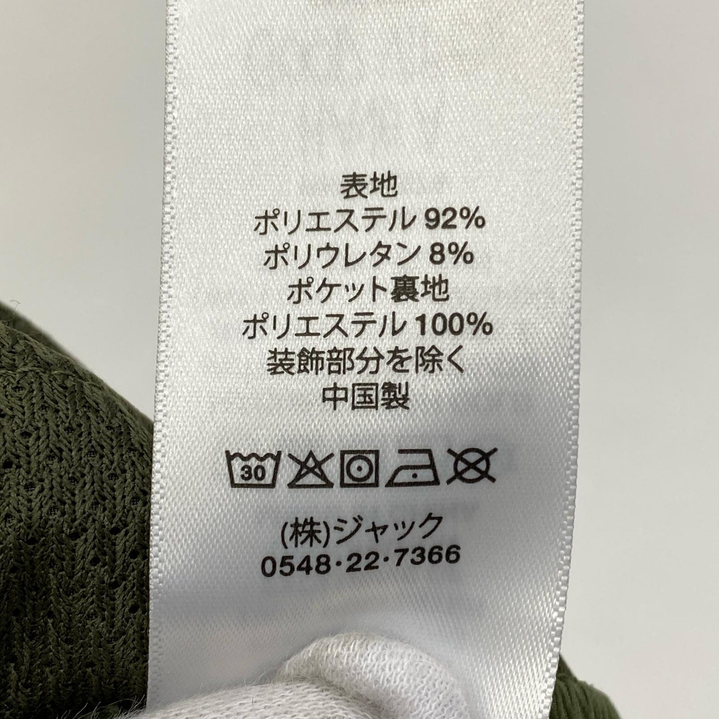 【中古】STUSSY | ステューシー SPORT SHORT ショートパンツ 112345 カーキ サイズ：M【加古川店】