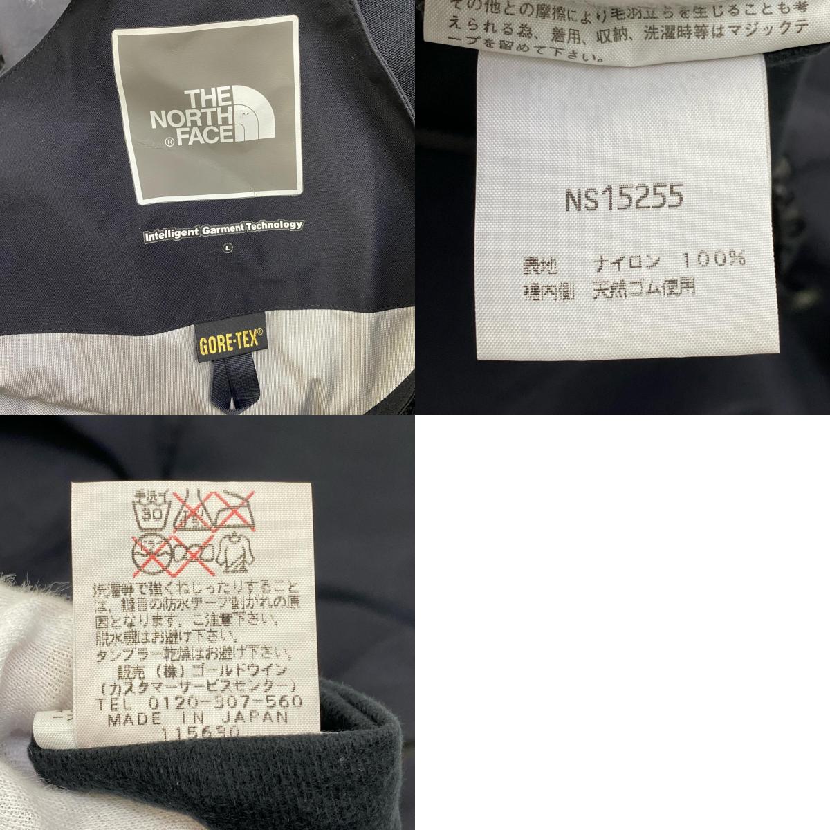 【中古】THE NORTH FACE | ザ・ノースフェイス RTG ビブ オーバーオール NS15255 ブラック サイズ：L【加古川店】