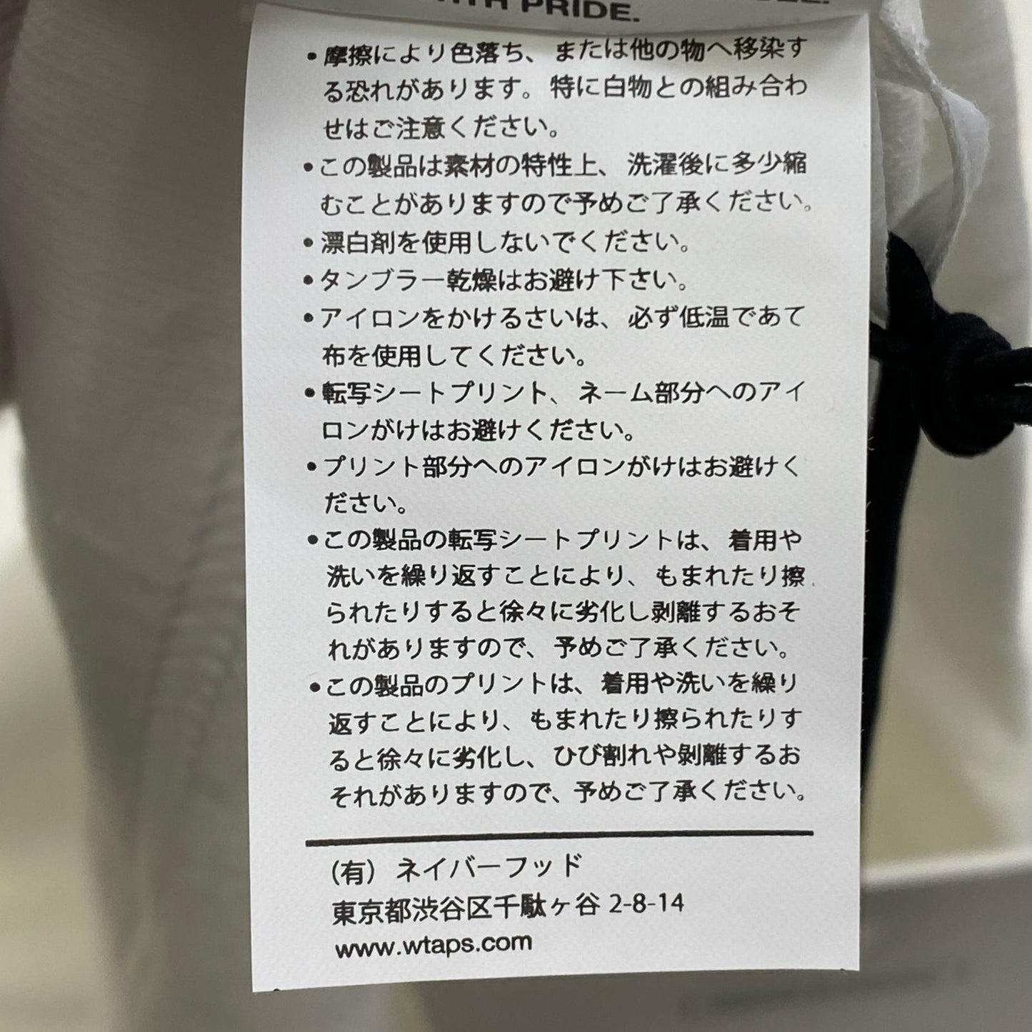 【中古】W)TAPS | ダブルタップス 半袖Ｔシャツ 241ATDT-STM07S ホワイト サイズ：4【加古川店】