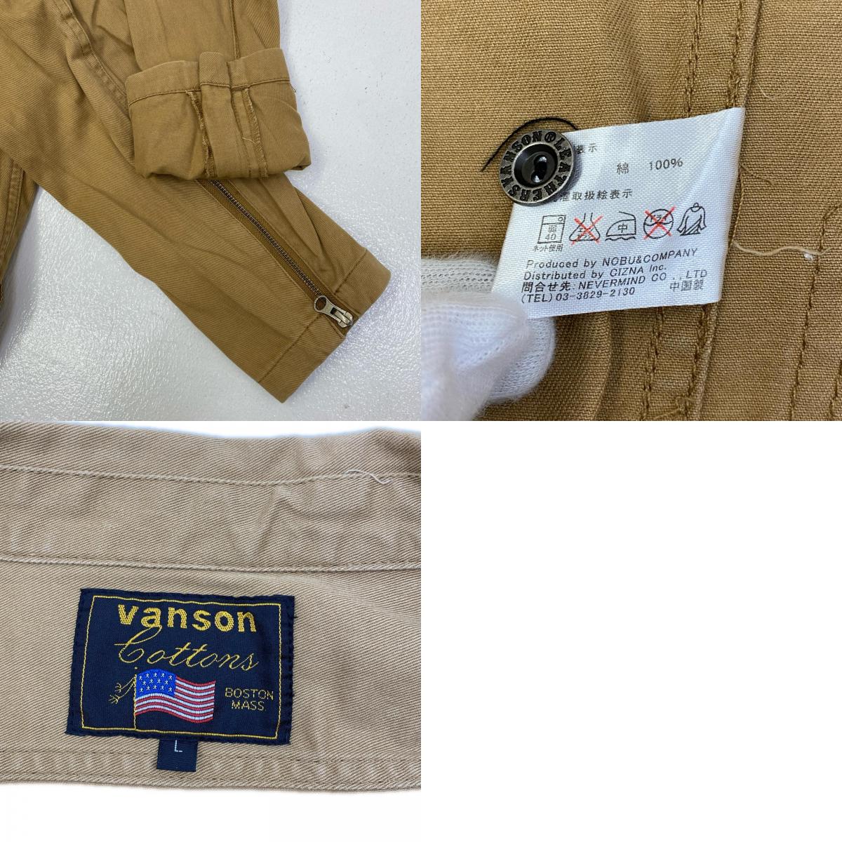 【中古】VANSON | バンソン SKULL ツナギ ベージュ サイズ：L【加古川店】