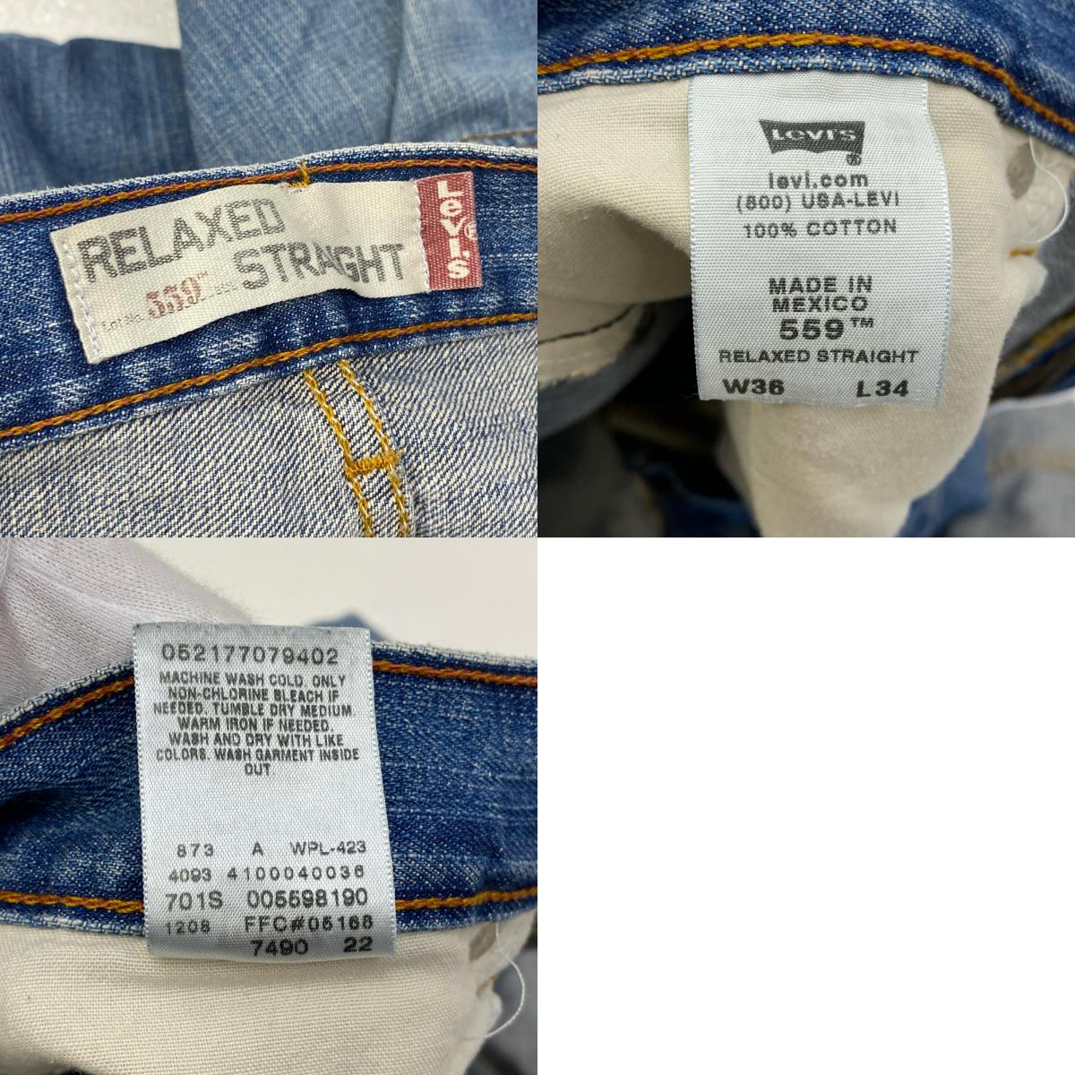 【中古】Levi's | リーバイス 復刻　501XX デニムパンツ 37501 インディゴ サイズ：36【加古川店】