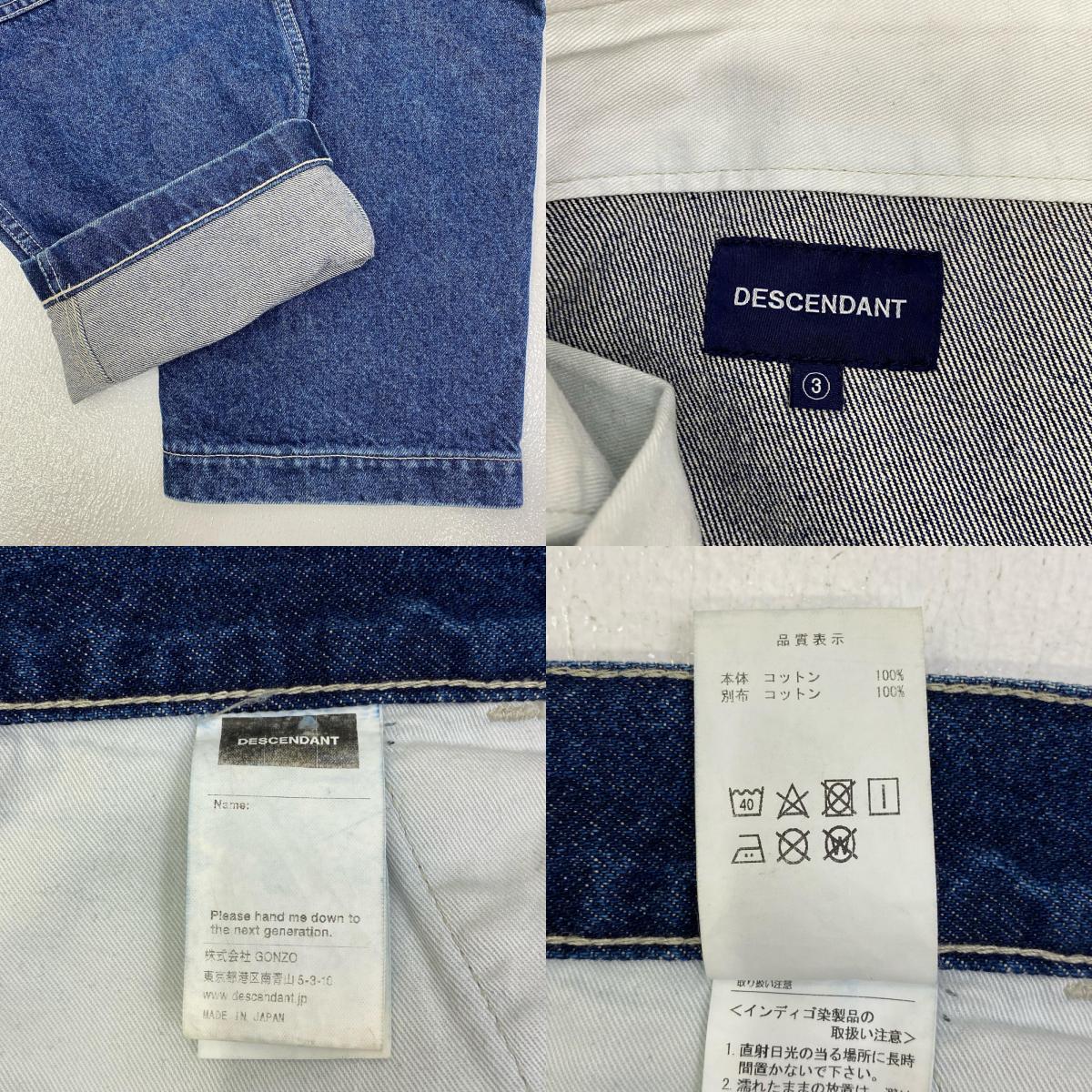 【中古】DESCENDANT | ディセンダント デニムパンツ インディゴ サイズ：3【加古川店】