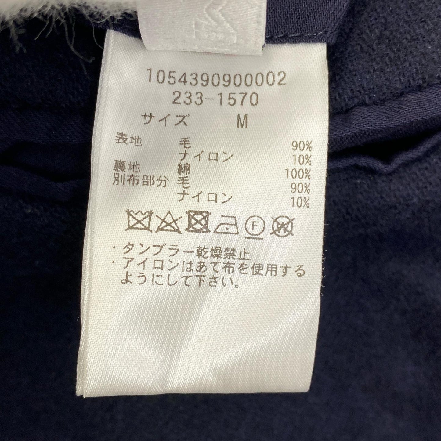 【中古】 CAHLUMN テーラードジャケット ネイビー サイズ：M【加古川店】