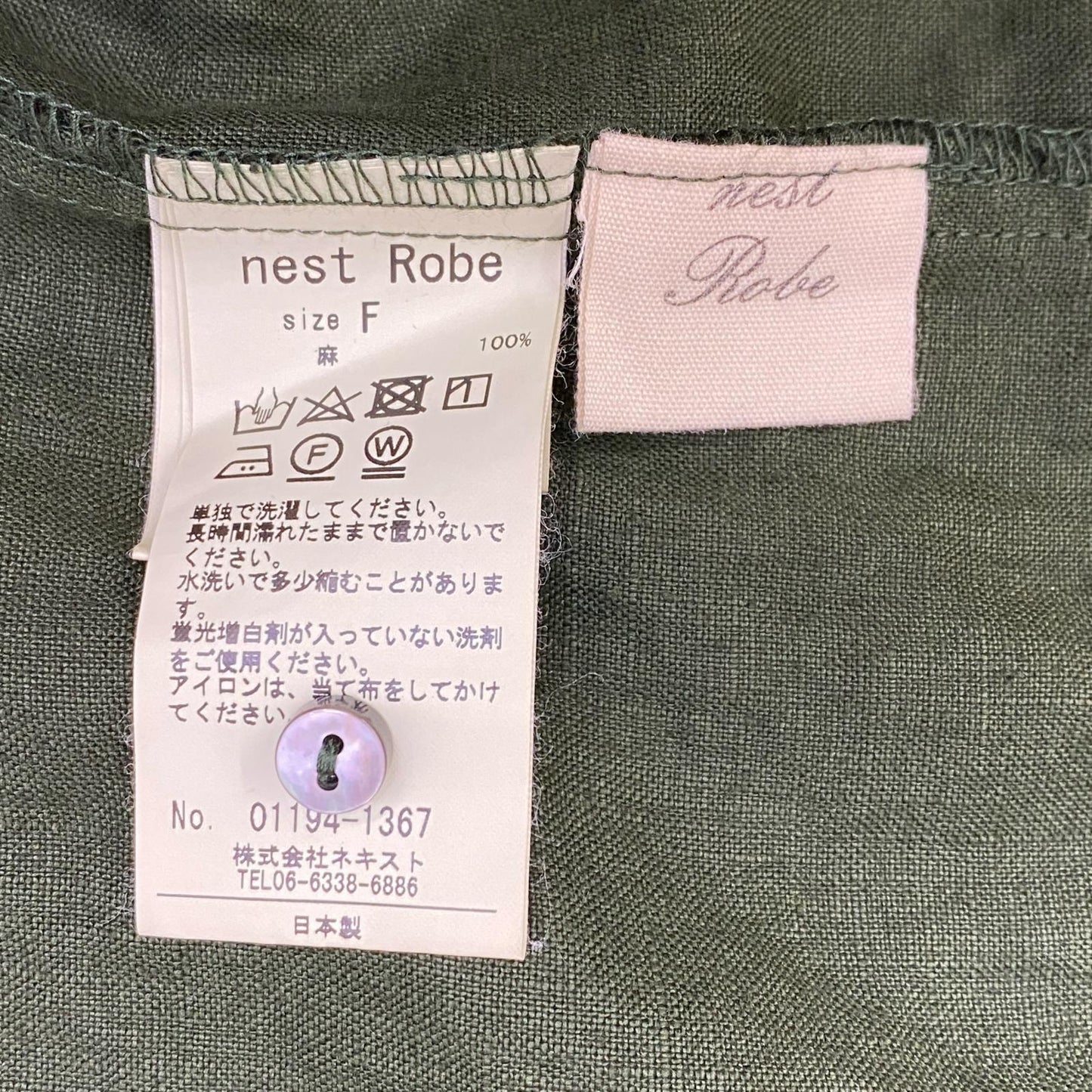 【中古】nest Robe | ネストローブ ﾘﾈﾝﾀｯｸﾈｯｸ ワンピース サイズ：FreeSize【加古川店】