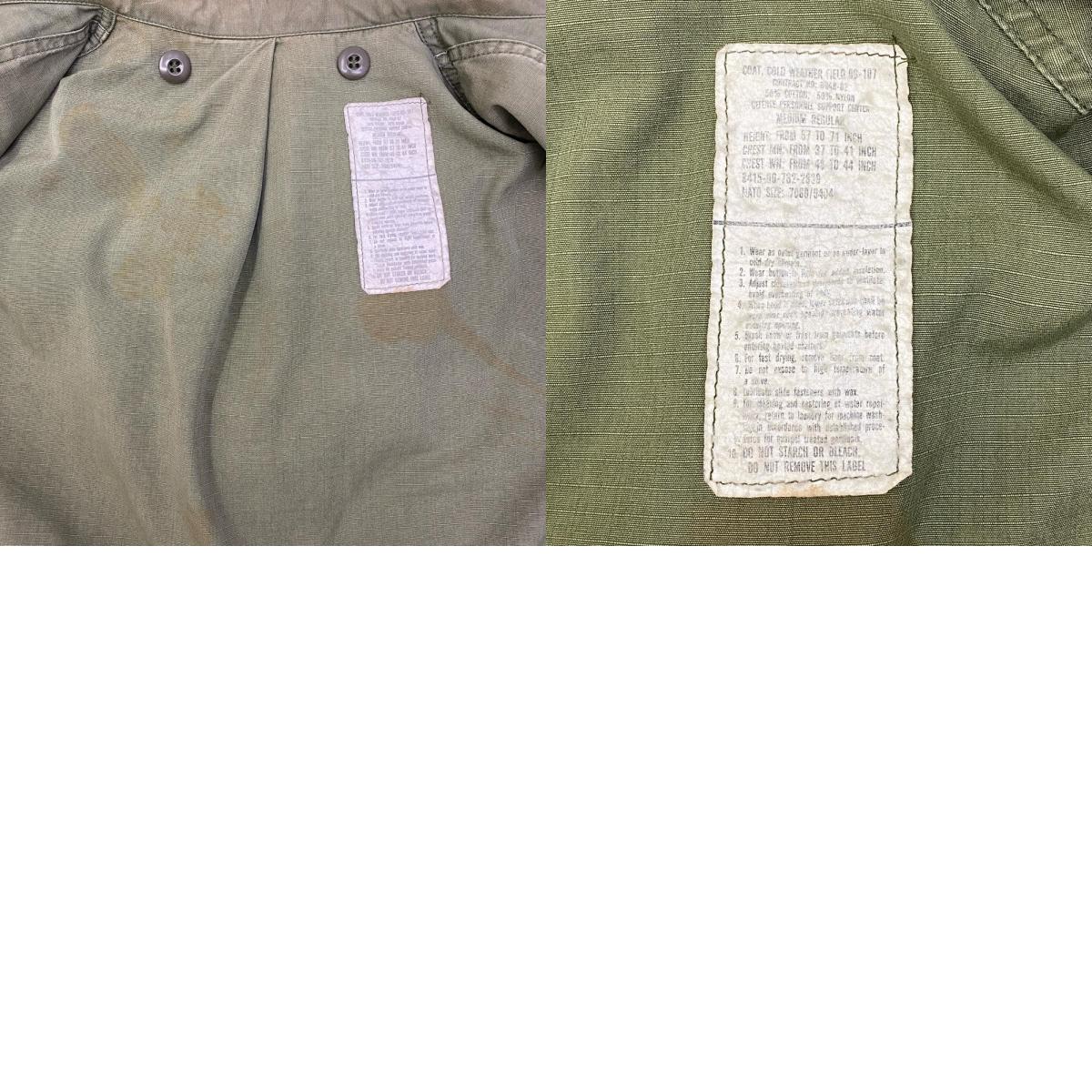 【中古】MILITARY衣料 | ミリタリーイリョウ U.S ARMY:M-65 FIELD JACKET ミリタリージャケット 8415-00-782-2839 カーキ【加古川店】