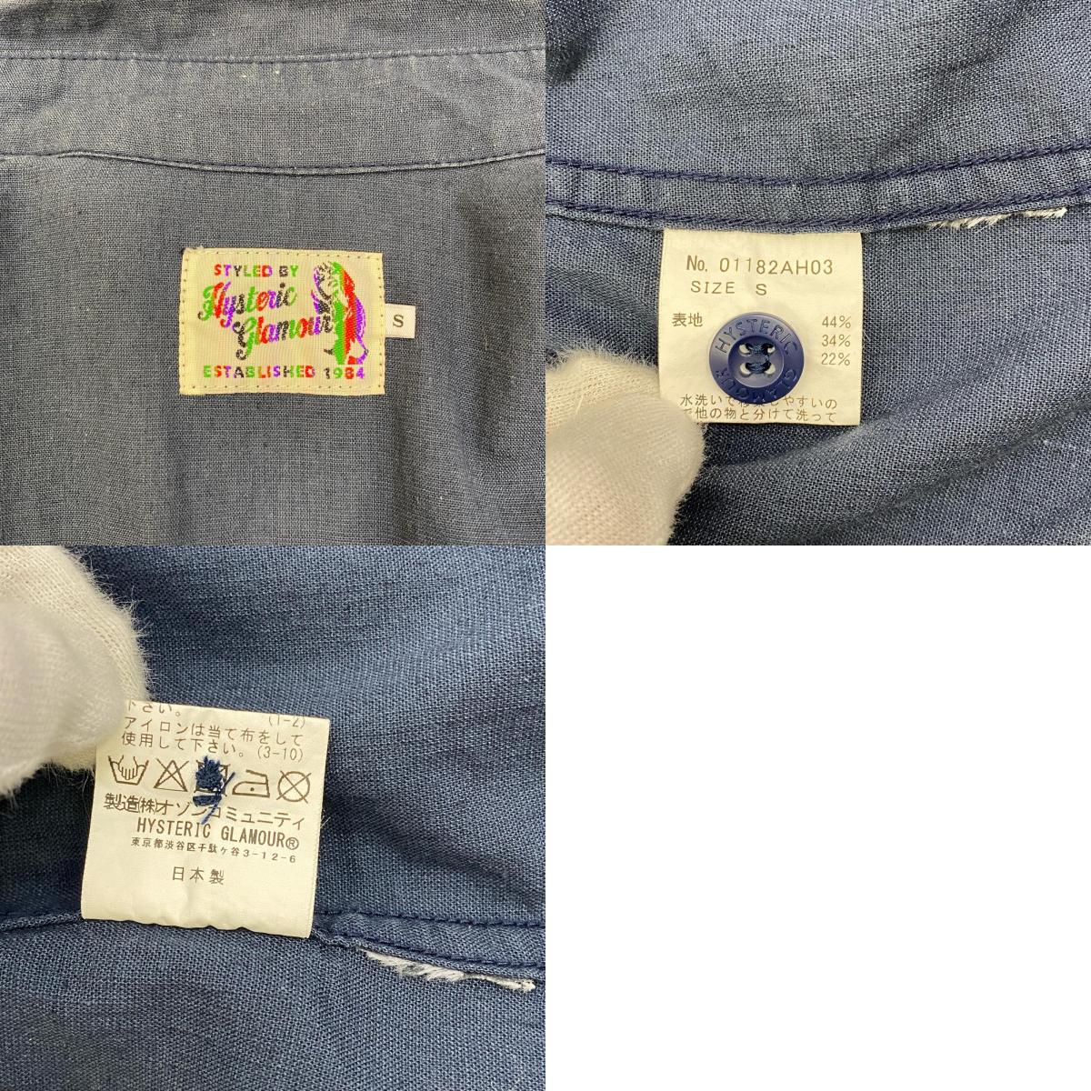 【中古】HYSTERIC GLAMOUR | ヒステリックグラマー L's 長袖シャツ 01182AH03 ネイビー サイズ：S【加古川店】