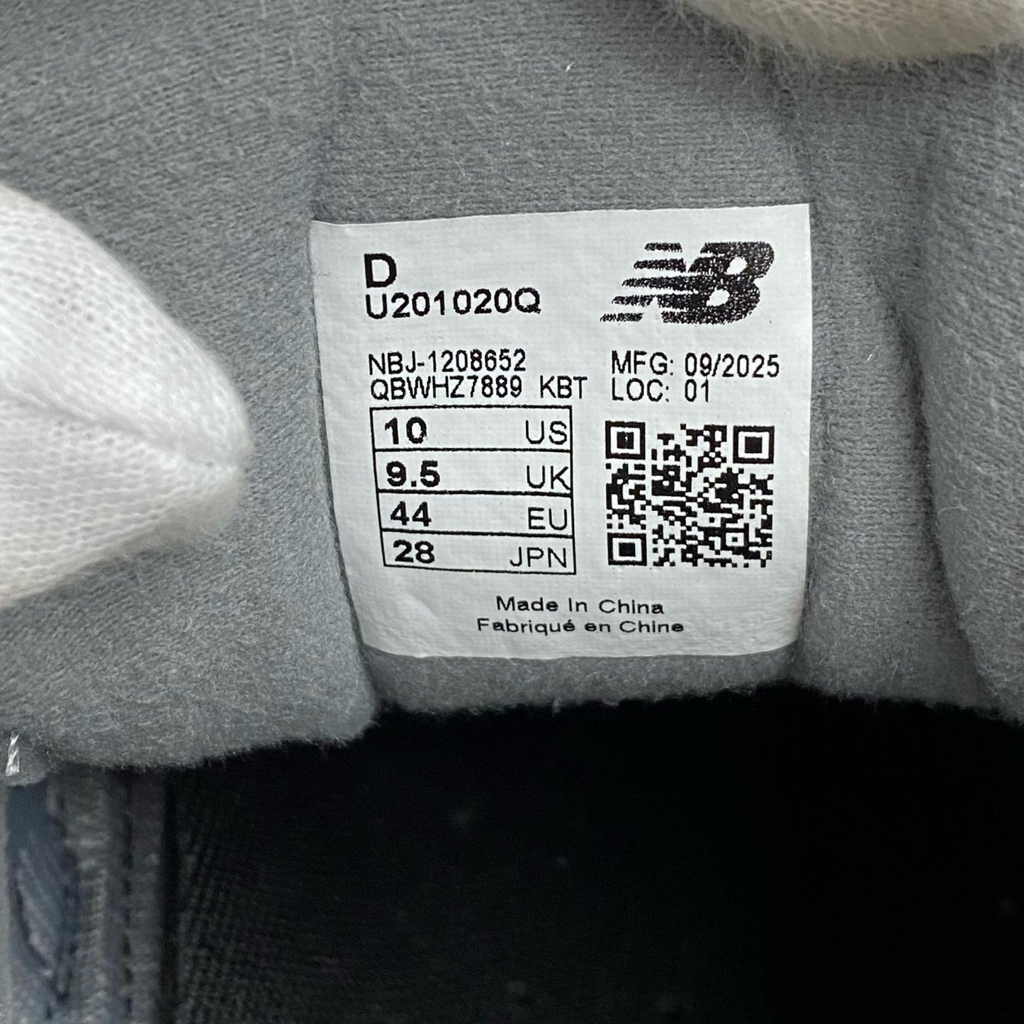【中古】NEW BALANCE | ニューバランス Lunar New Year 2010 スニーカー U201020Q ブラウン 28cm【加古川店】