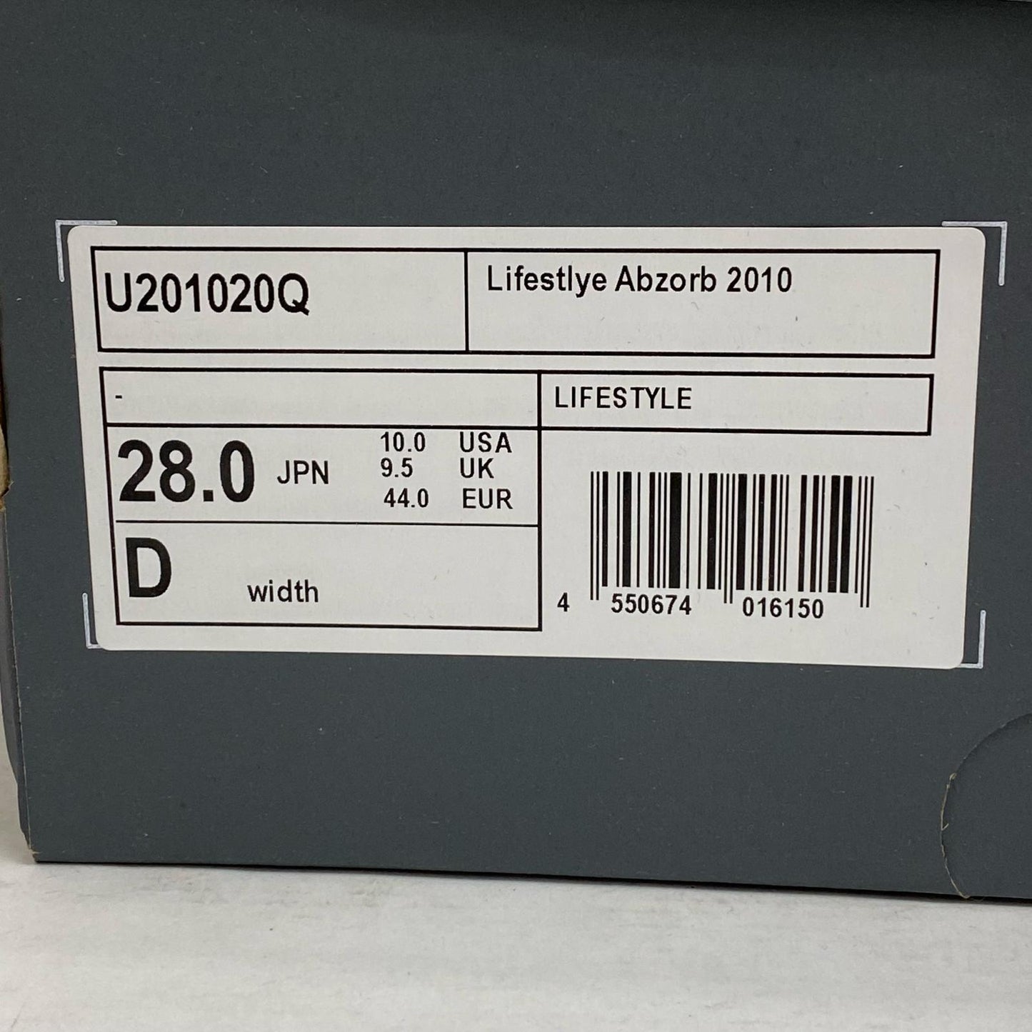 【中古】NEW BALANCE | ニューバランス Lunar New Year 2010 スニーカー U201020Q ブラウン 28cm【加古川店】