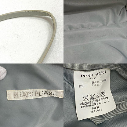 【中古】ISSEY MIYAKE | イッセイミヤケ ショルダーバッグ PP64-AG501 ホワイト【加古川店】