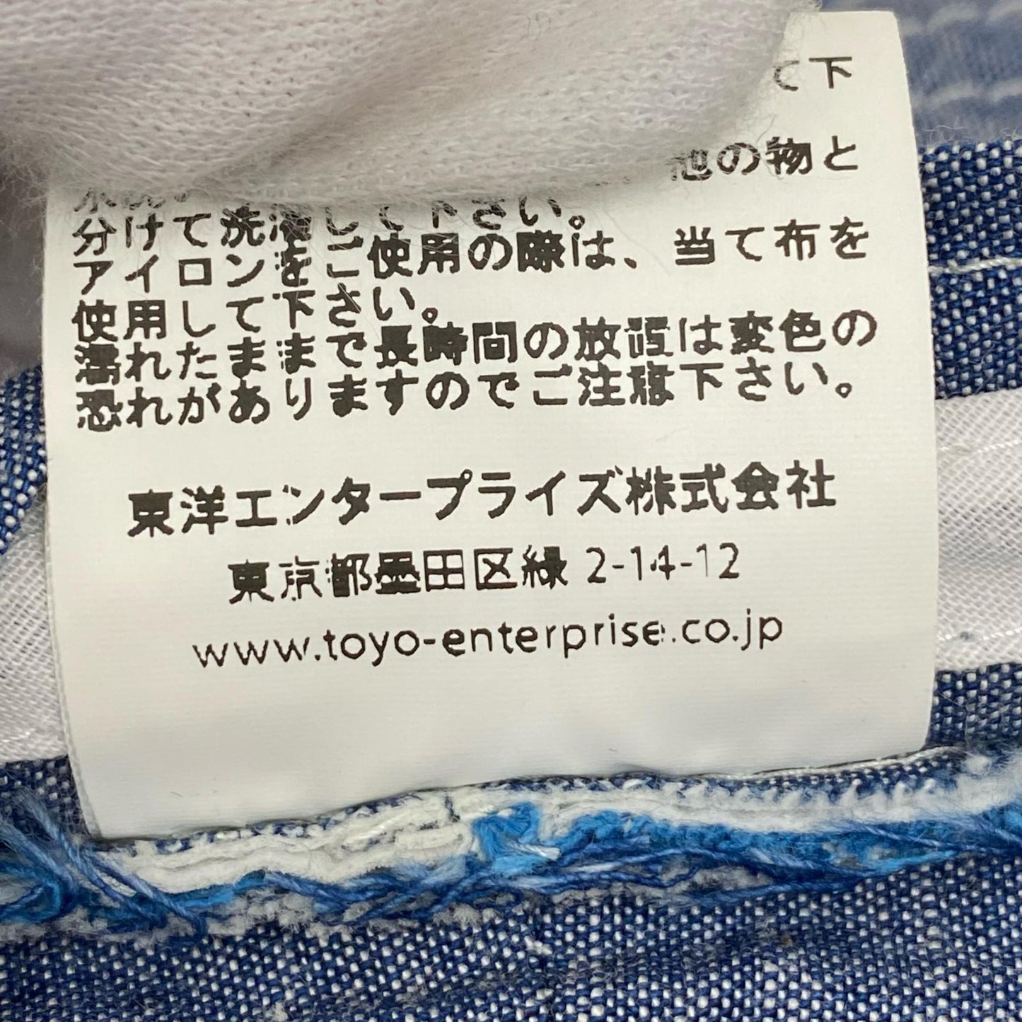 【中古】SUN SURF | サンサーフ PALAKA CHECK HAT ハット ss02743【加古川店】