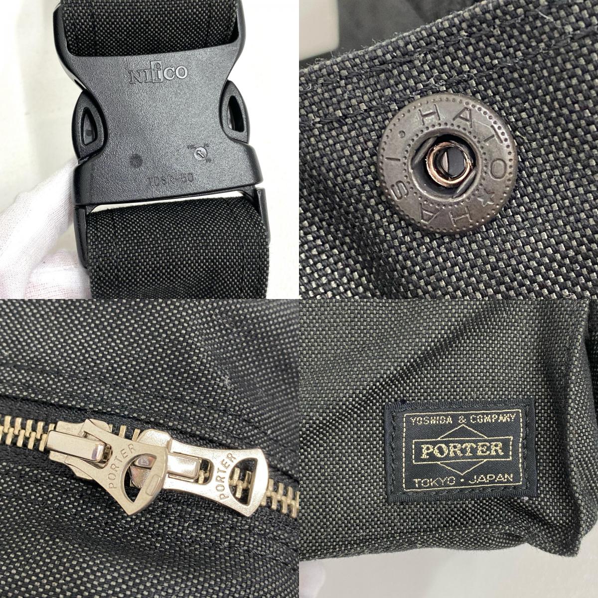 【中古】PORTER | ポーター SMOKY WAIST BAG ウエストバッグ 592-07600 ブラック【加古川店】