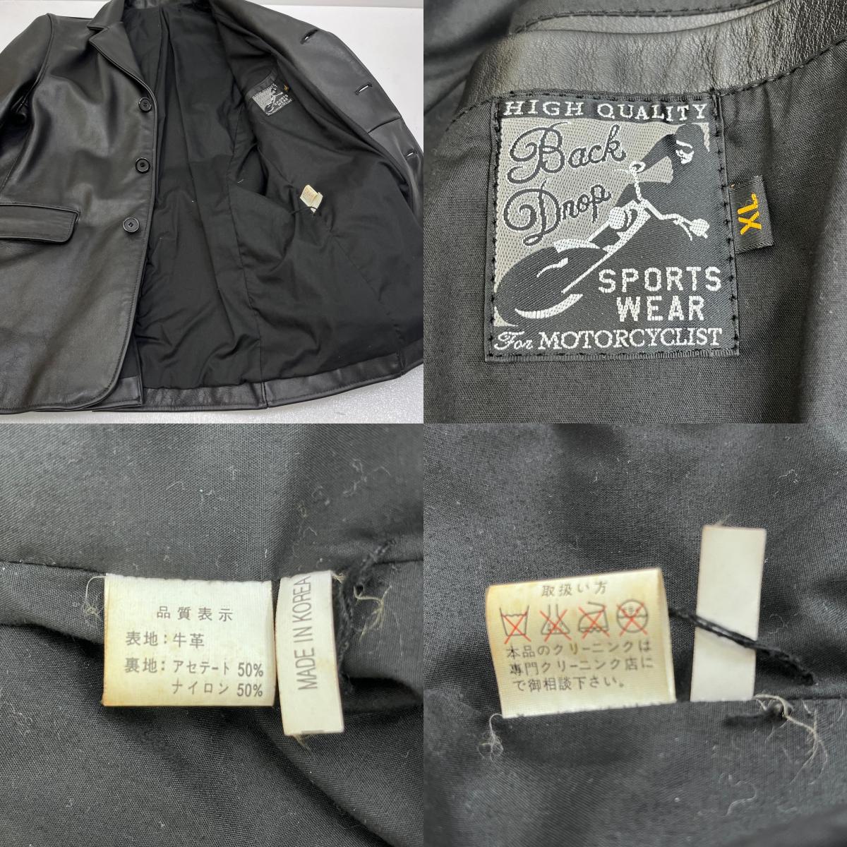 【中古】 BACKDROP HIGH QUALITY CAR COAT レザー ブラック サイズ：XL【加古川店】