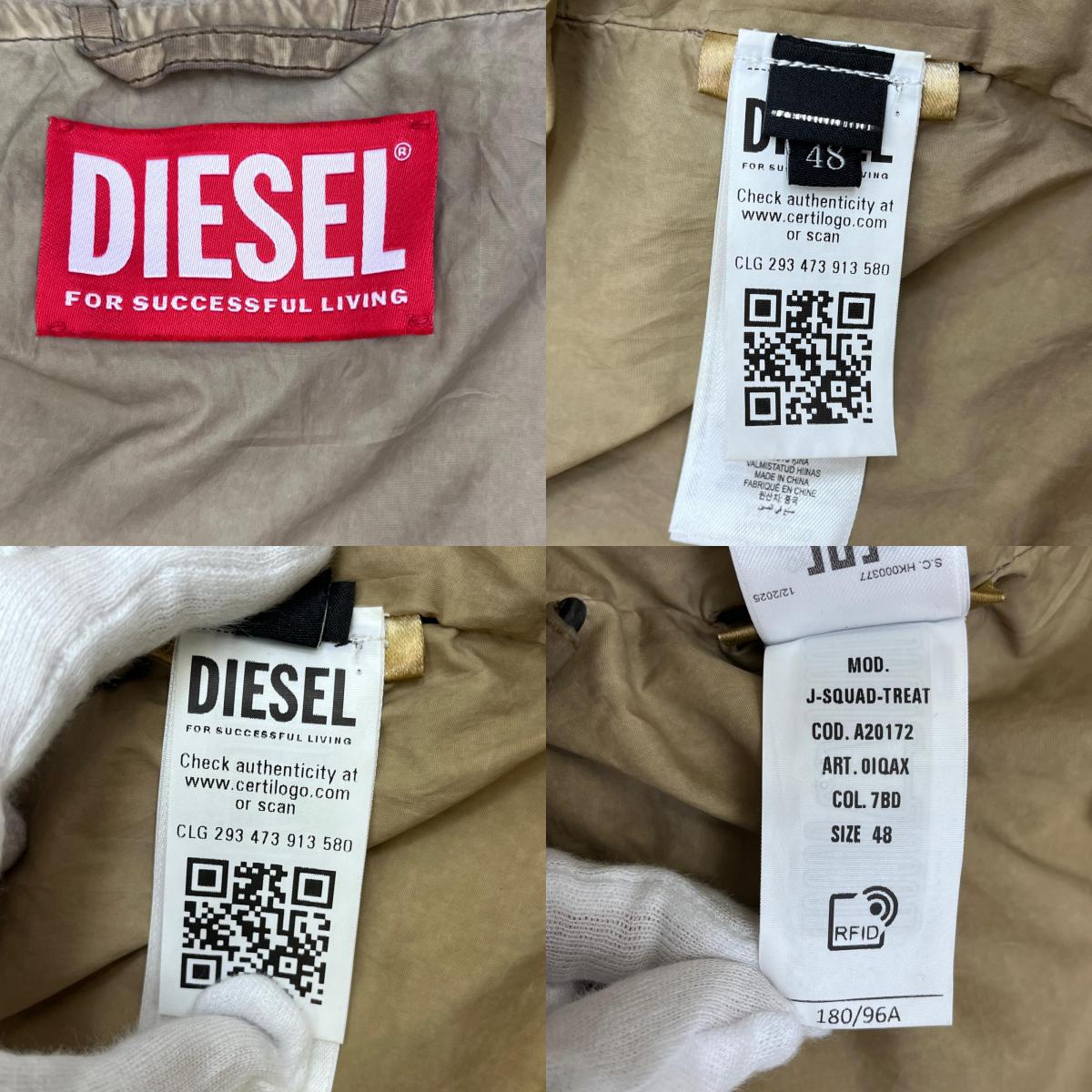 【中古】DIESEL | ディーゼル J-SQUAD-TREAT ナイロンジャケット ブラウン サイズ：48【加古川店】