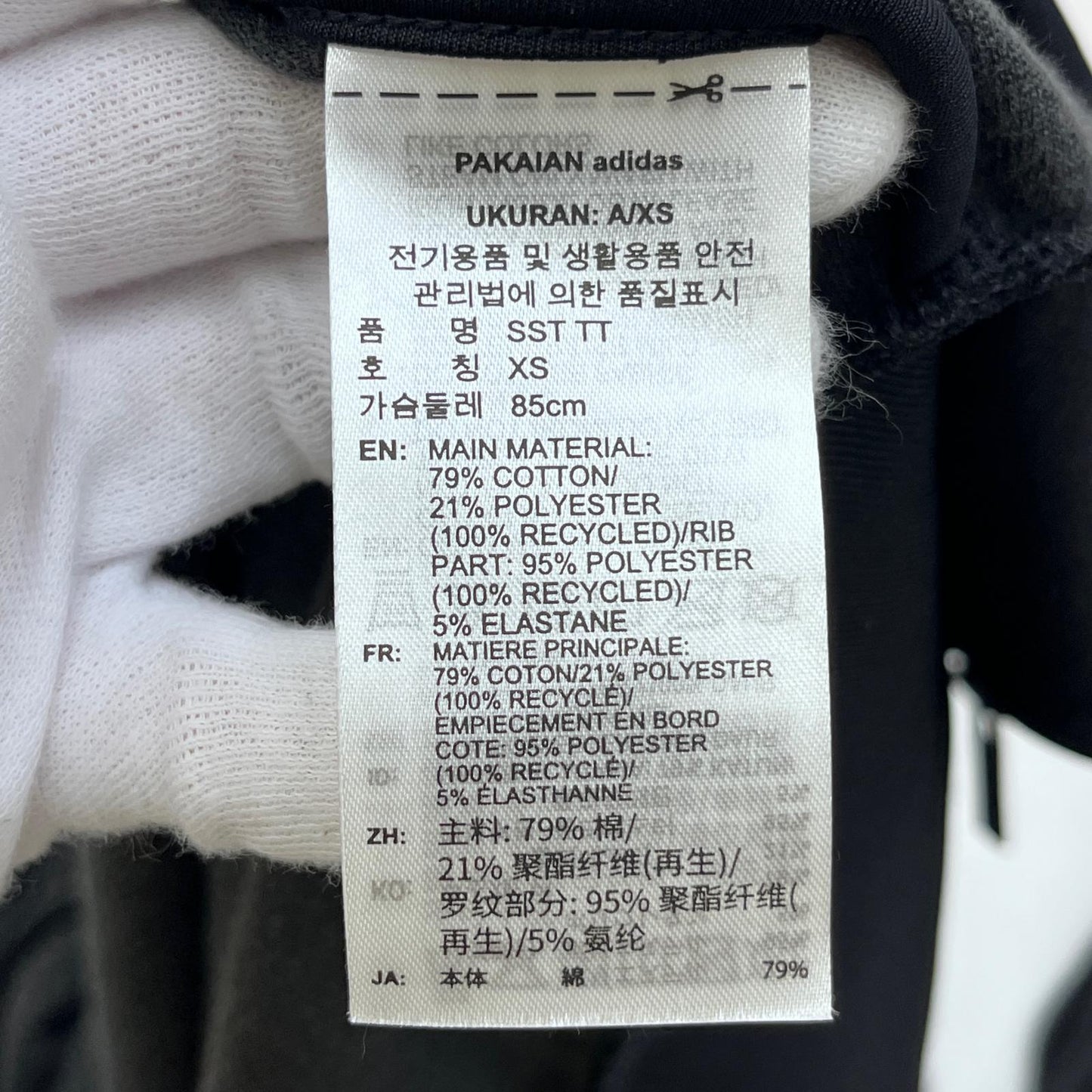 【中古】adidas | アディダス SST アディカラー ベロア トラックトップ ジャージ JX1559 ブラック サイズ：XS【加古川店】