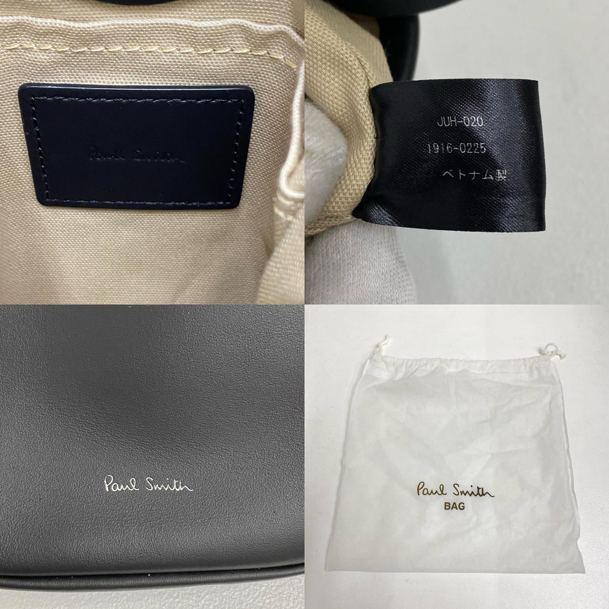 【中古】Paul Smith | ポール・スミス ショルダーバッグ JUH-020 ブラック【加古川店】