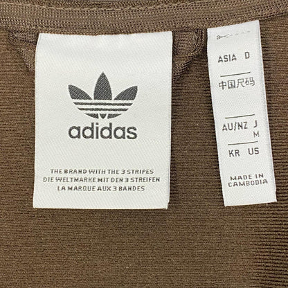 【中古】adidas Originals | アディダスオリジナルス BECKENBAUER TRACKTOP ジャージ JD5267 ブラウン サイズ：M【加古川店】