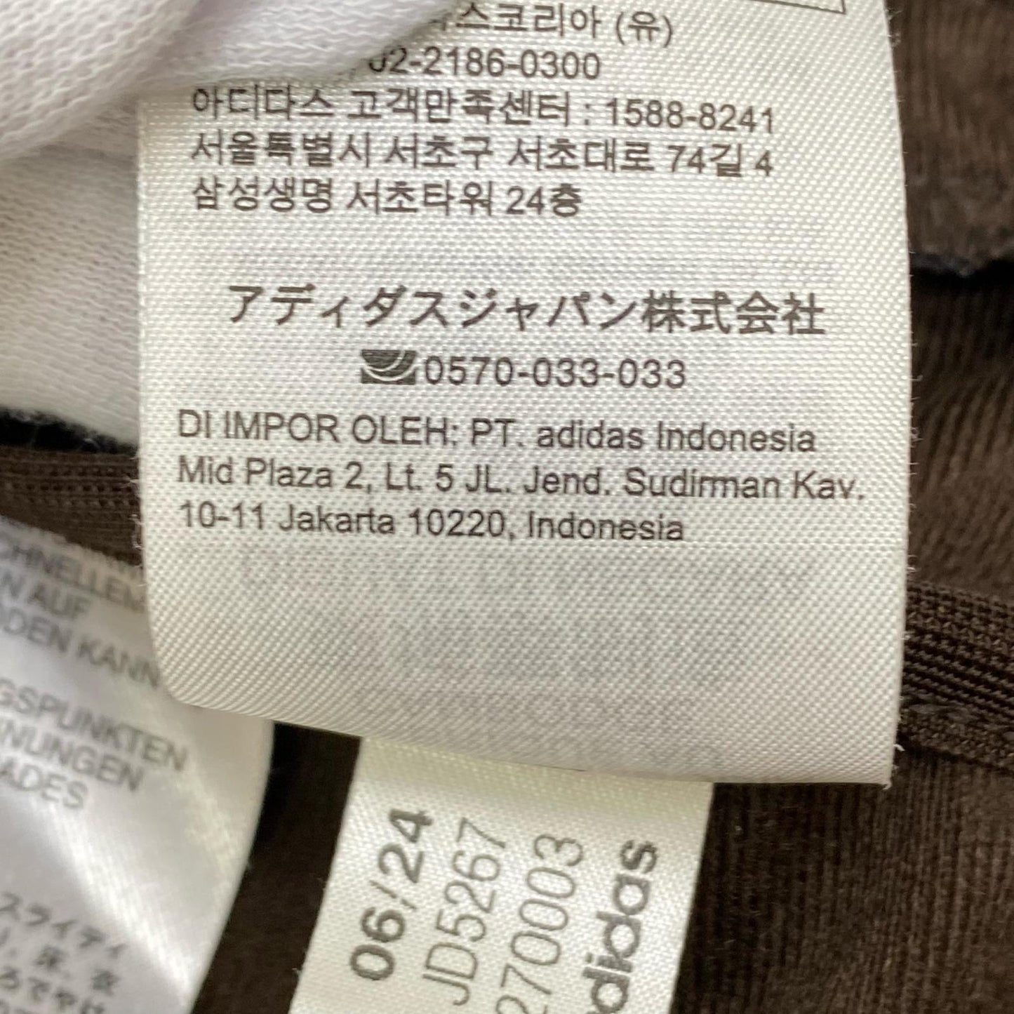 【中古】adidas Originals | アディダスオリジナルス BECKENBAUER TRACKTOP ジャージ JD5267 ブラウン サイズ：M【加古川店】