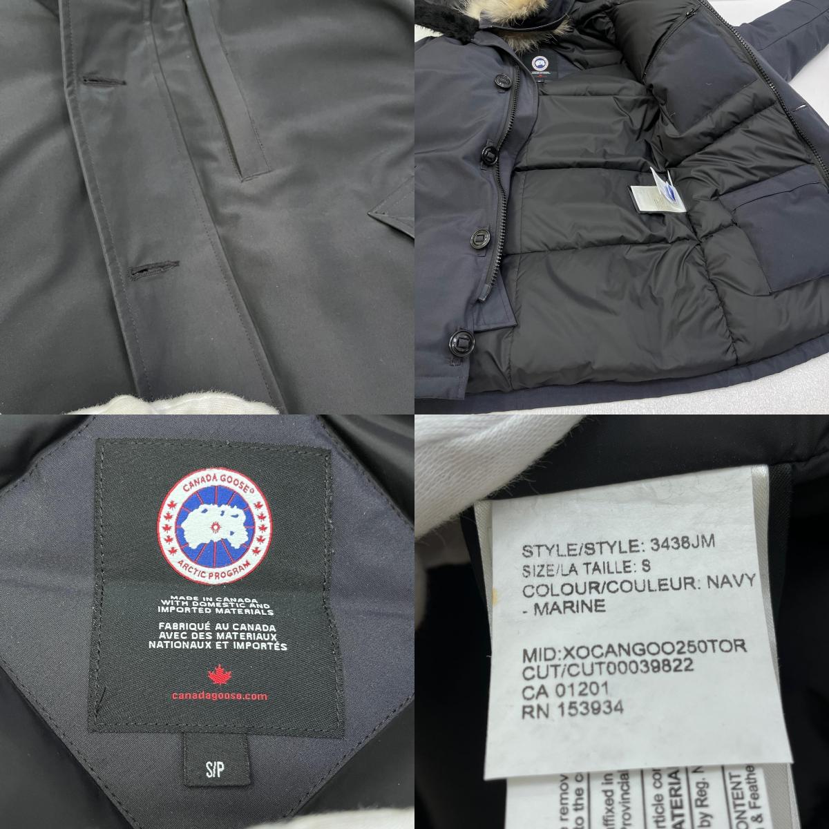 【中古】CANADA GOOSE | カナダグース Jasper Parka ｻｻﾞﾋﾞｰﾘｰｸﾞ国内正規 ダウンジャケット 3438JM ネイビー サイズ：S【加古川店】
