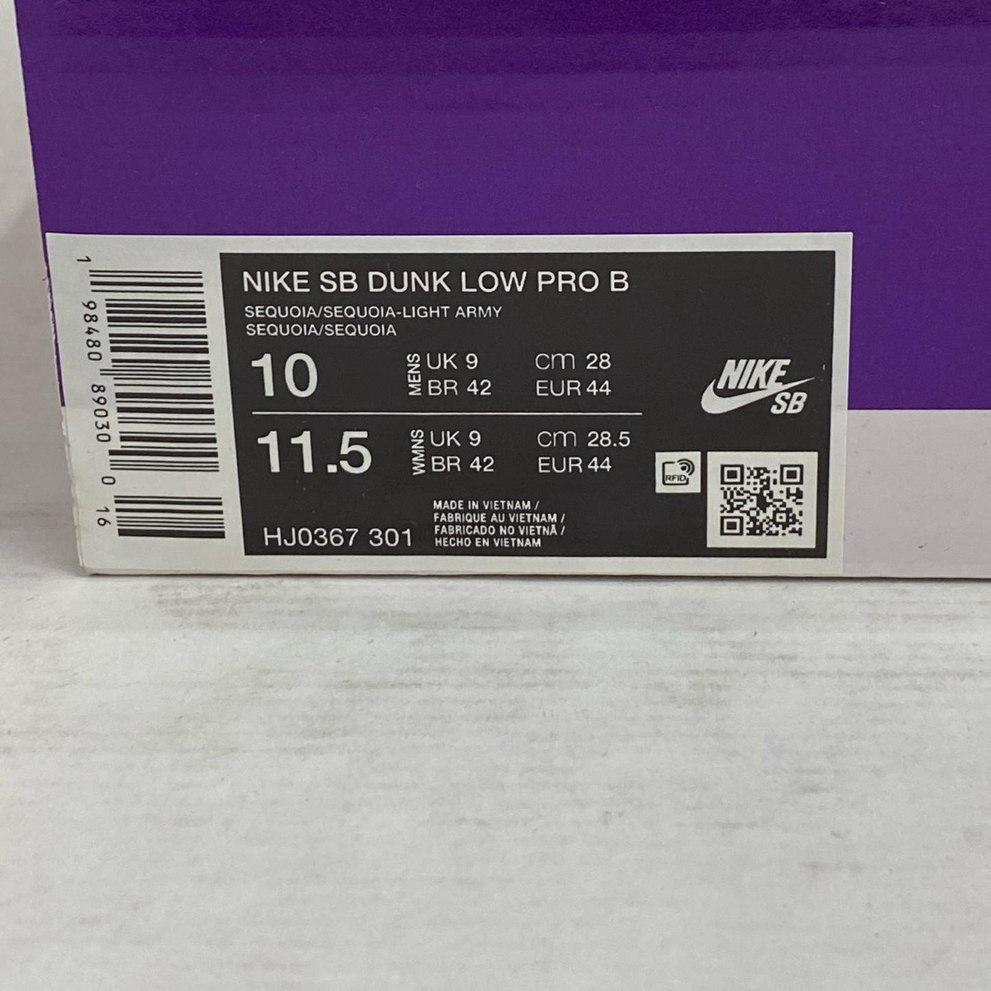 【中古】NIKE | ナイキ B Dunk Low Pro B スニーカー HJ0367-301 カーキ 28cm【加古川店】
