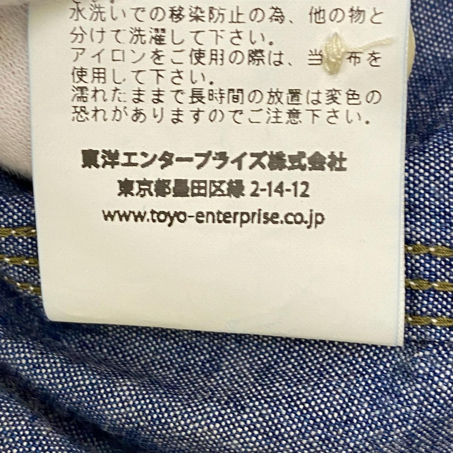 【中古】SUGAR CANE | シュガーケーン BLUE CHAMBRAY WORK SHIRT 長袖シャツ sc27850 インディゴ サイズ：XL【加古川店】