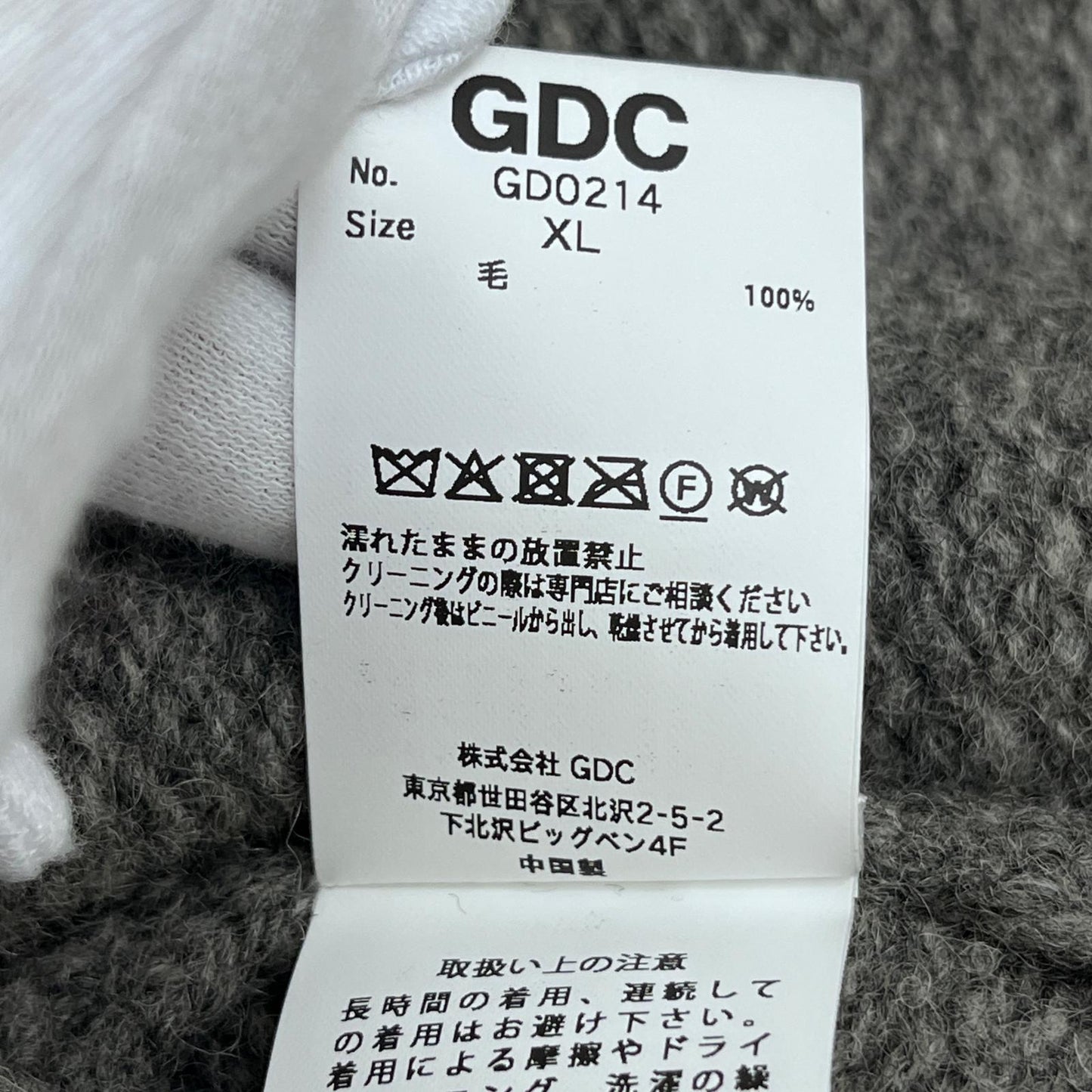 【中古】GDC | ジーディーシー Shetland Turtle Knit セーター gd0214 グレー サイズ：XL【加古川店】