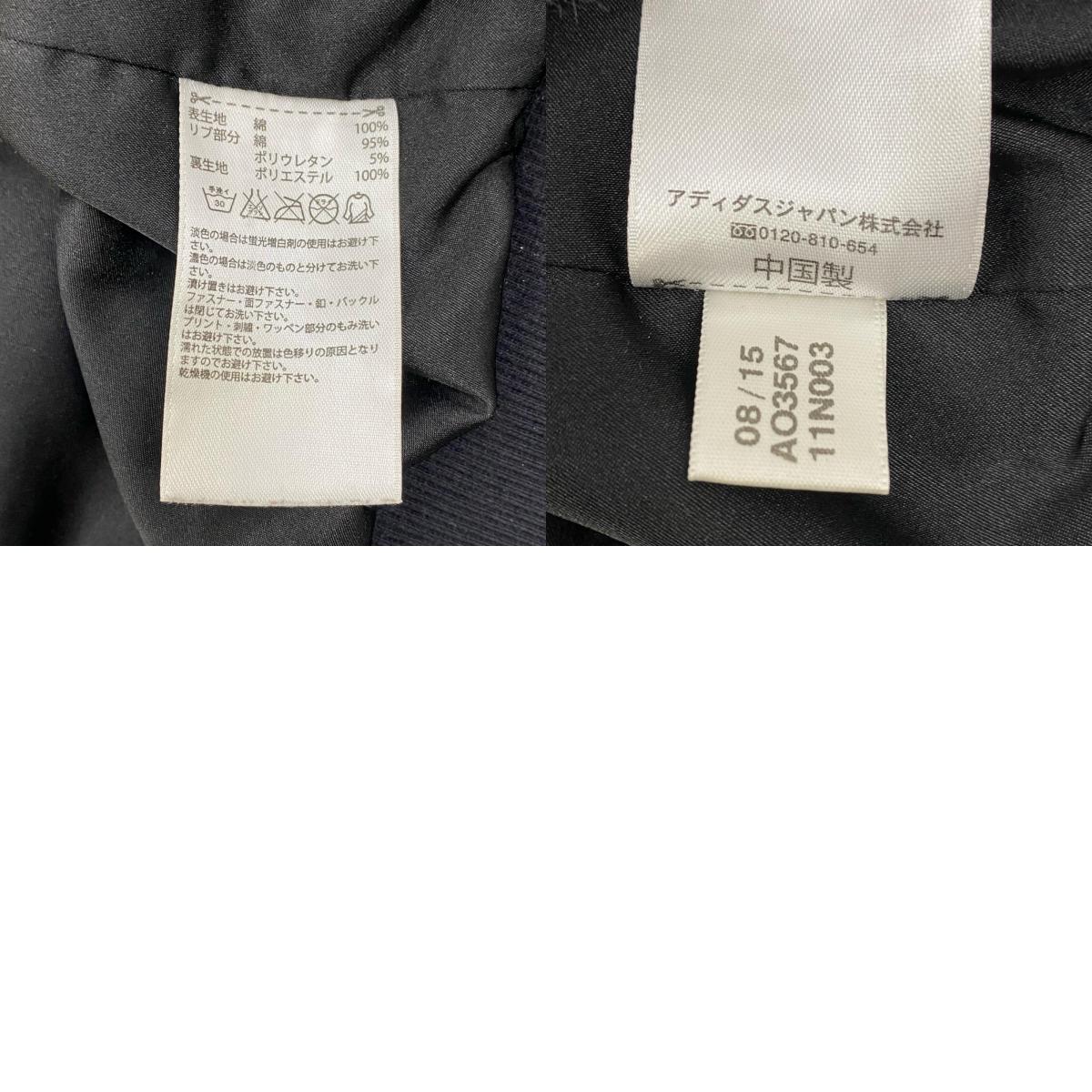【中古】adidas Originals | アディダスオリジナルス SS VELOUR TRACKTOP ジャージ ao3567 ブラック サイズ：L【加古川店】