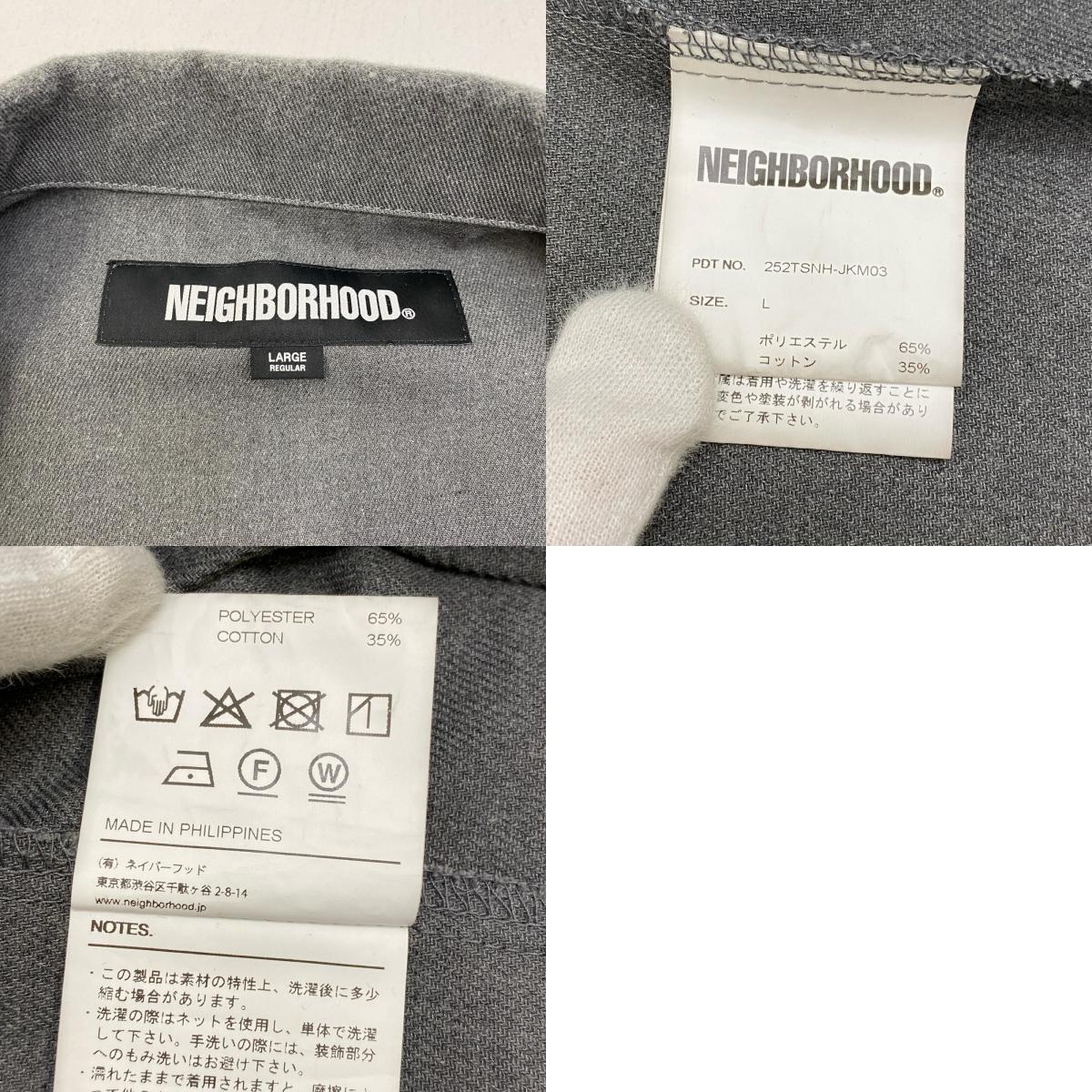 【中古】NEIGHBORHOOD | ネイバーフッド ZIP WORK JACKET その他アウター 252TSNH-JKM03 グレー サイズ：L【加古川店】