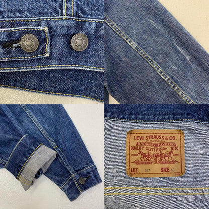 【中古】Levi's | リーバイス 557 デニム インディゴ サイズ：40【加古川店】
