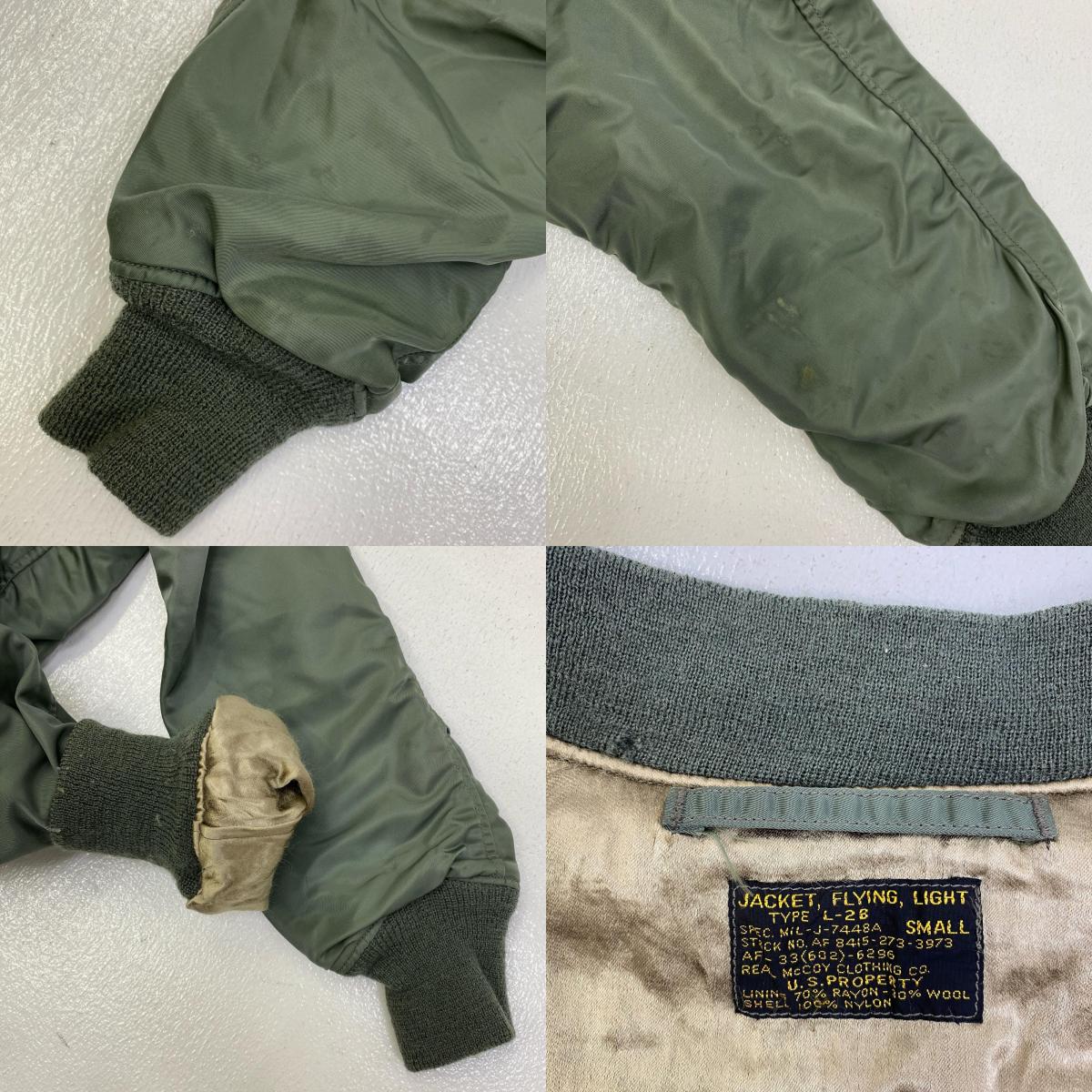 【中古】The REAL McCOY'S | ザリアルマッコイズ L-2B ミリタリーコート MIL-J-7448A カーキグリーン サイズ：S【加古川店】
